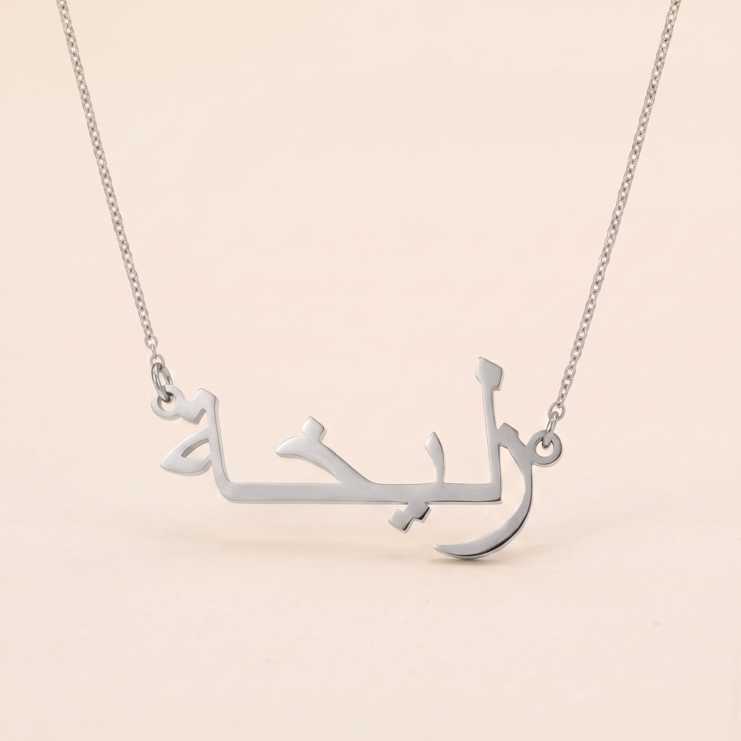 Zuleykha Name Meaning &amp; Origin Name Necklace