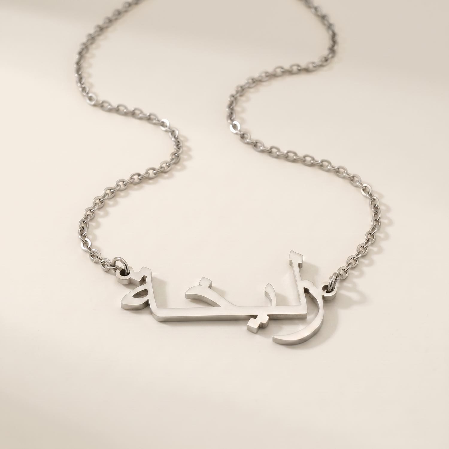 Zuleyka (زليخة) in Arabic Name Necklace