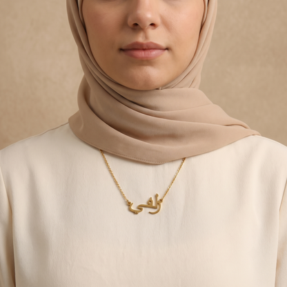 Zolfee (زلفي) in Arabic Name Necklace