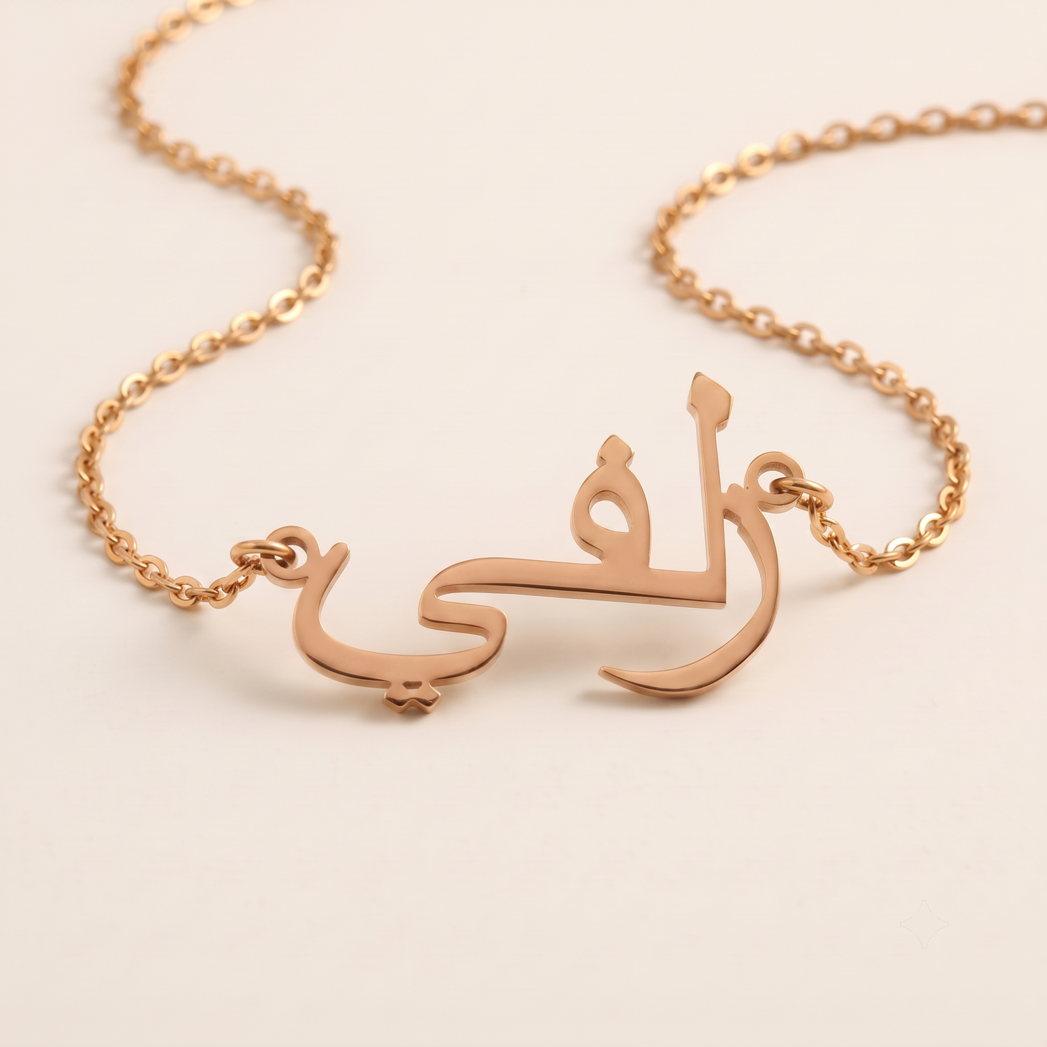 Zolfee (زلفي) in Arabic Name Necklace