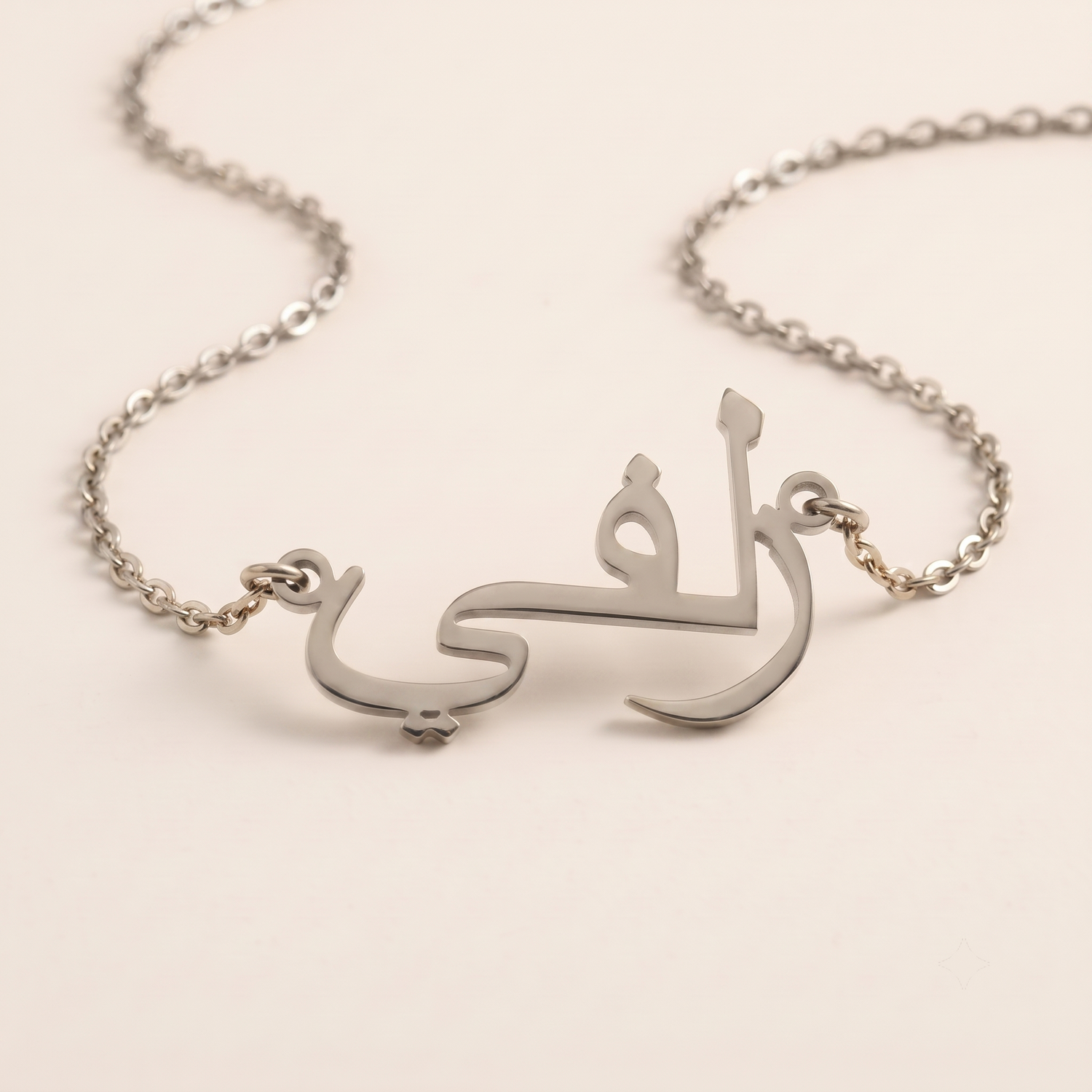 Zolfee (زلفي) in Arabic Name Necklace
