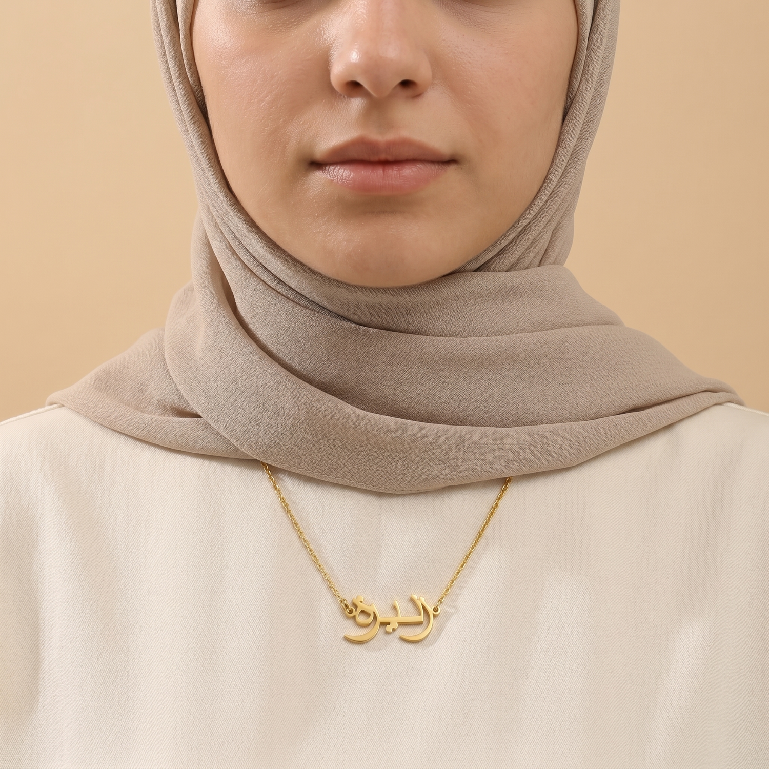 Zunaera (زنيرة) in Arabic Name Necklace