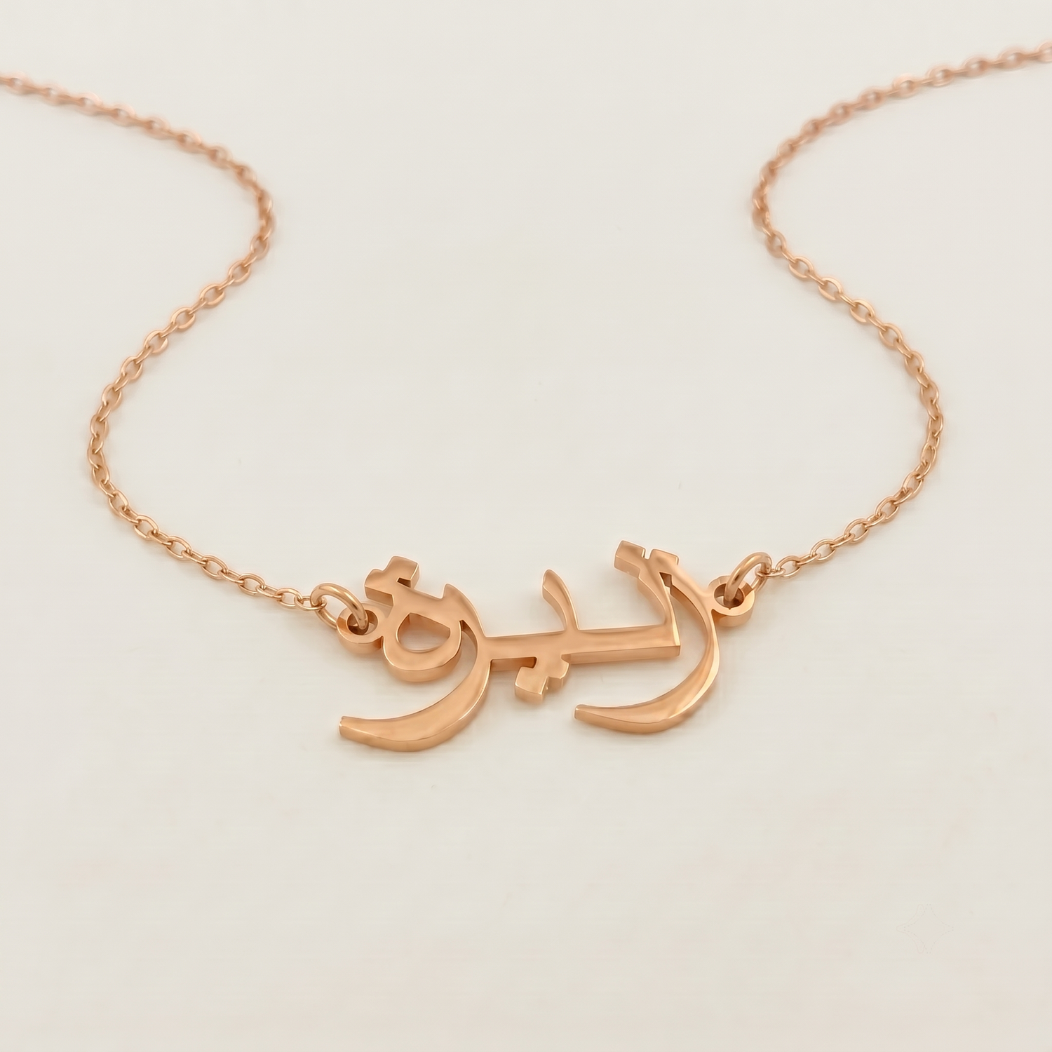 Zanerah Name Meaning &amp; Origin Name Necklace
