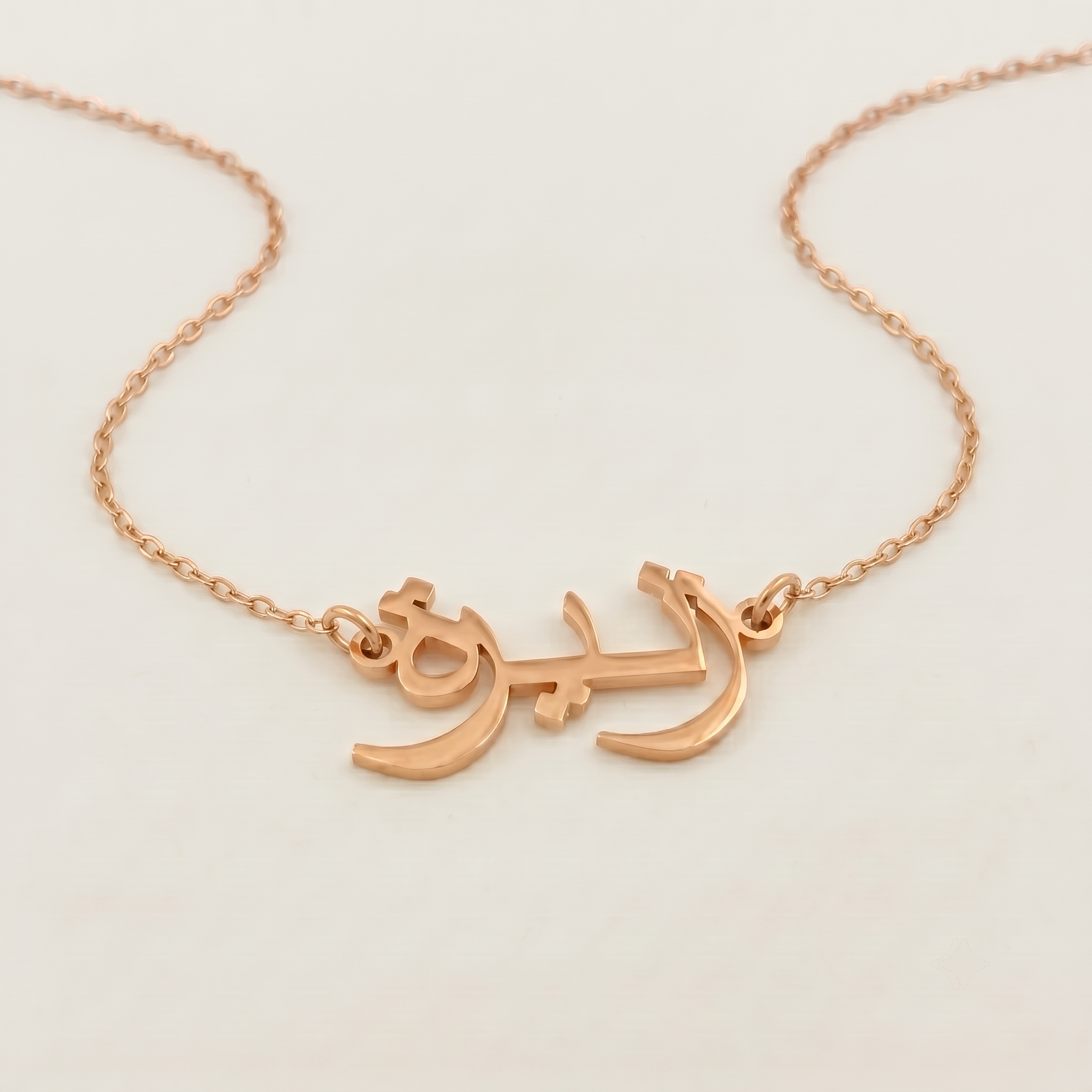Zanerah Name Meaning &amp; Origin Name Necklace