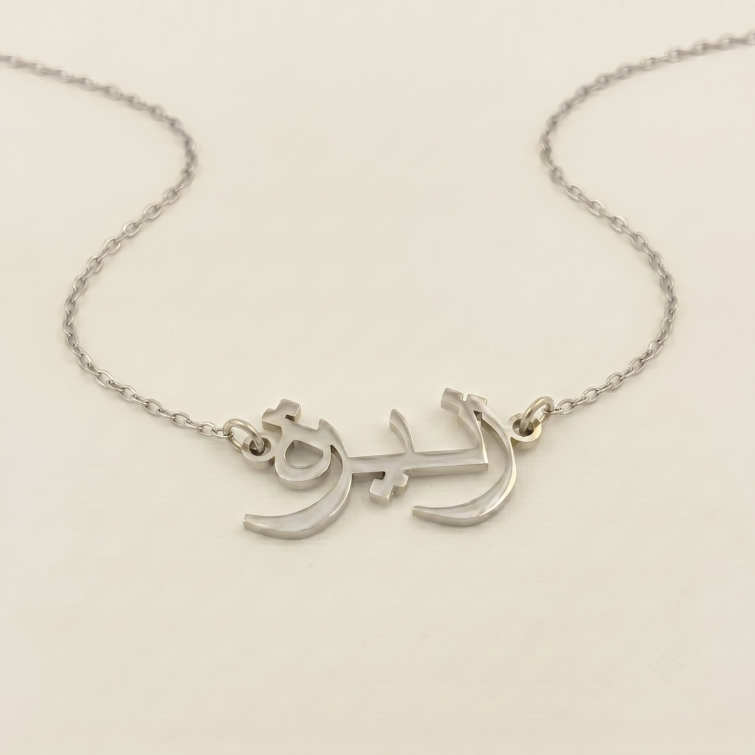 Zanerah Name Meaning &amp; Origin Name Necklace