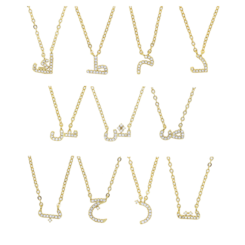 Arabic Initial Diamond Necklace