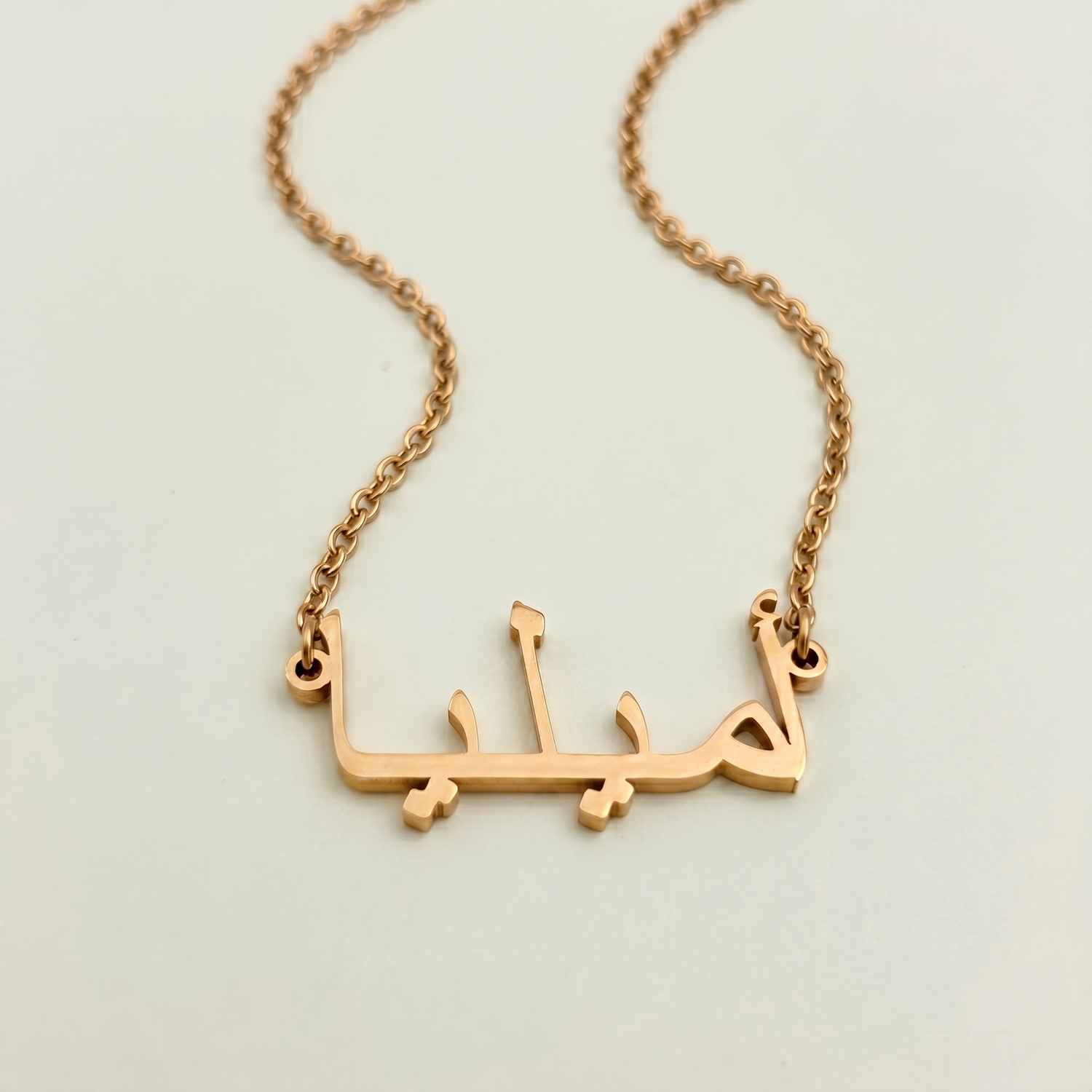 Amelia (أميليا) in Arabic Name Necklace