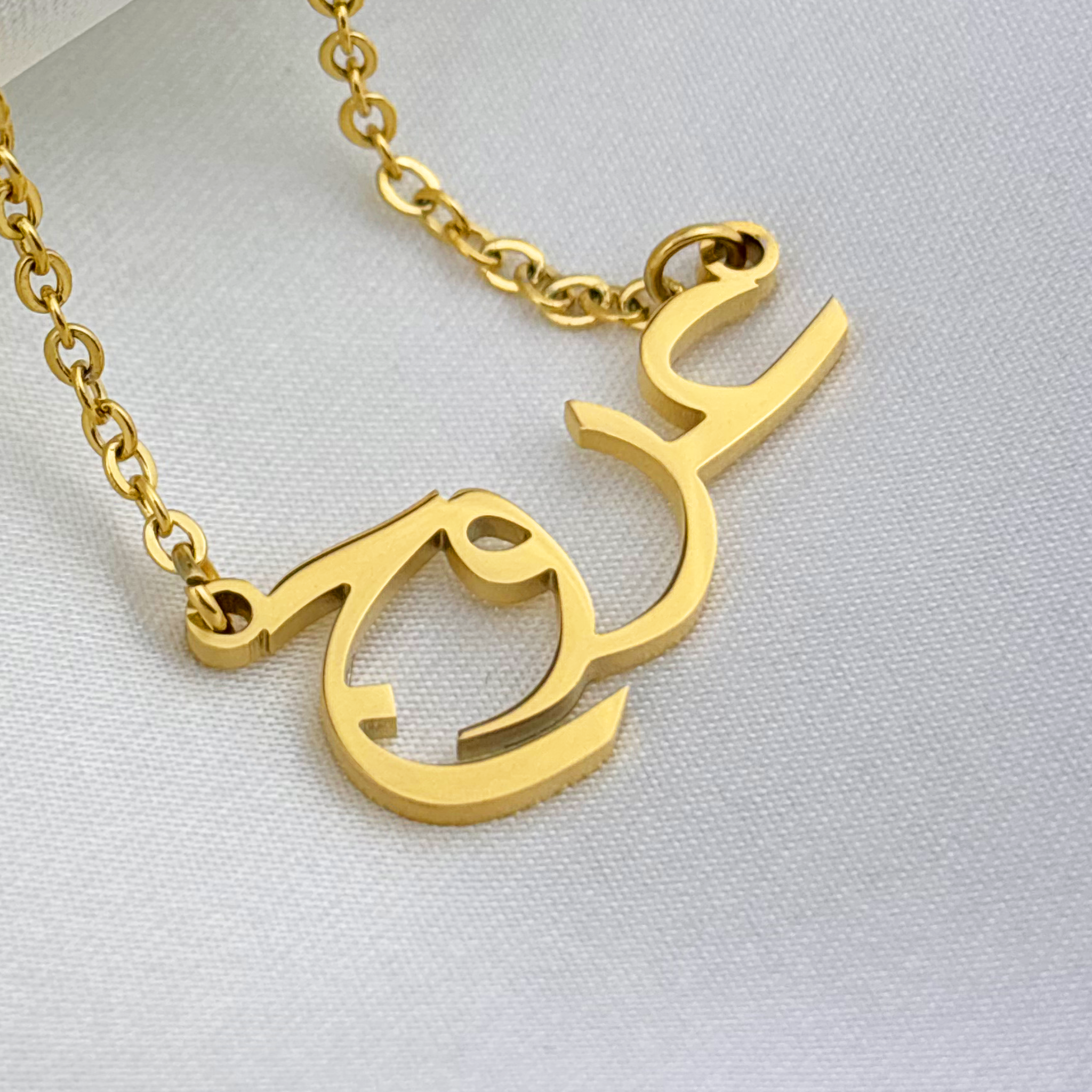 Orooj (عروج) in Arabic Name Necklace