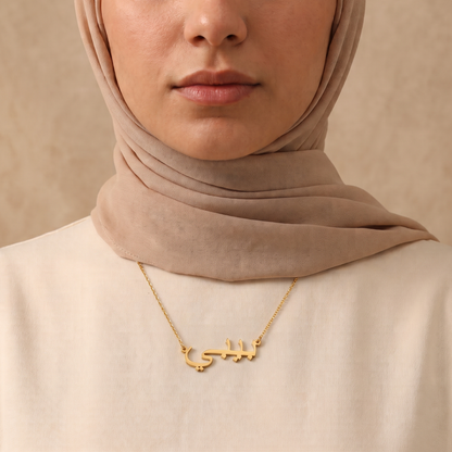 Bibi in Arabic Calligraphy Name Necklace
