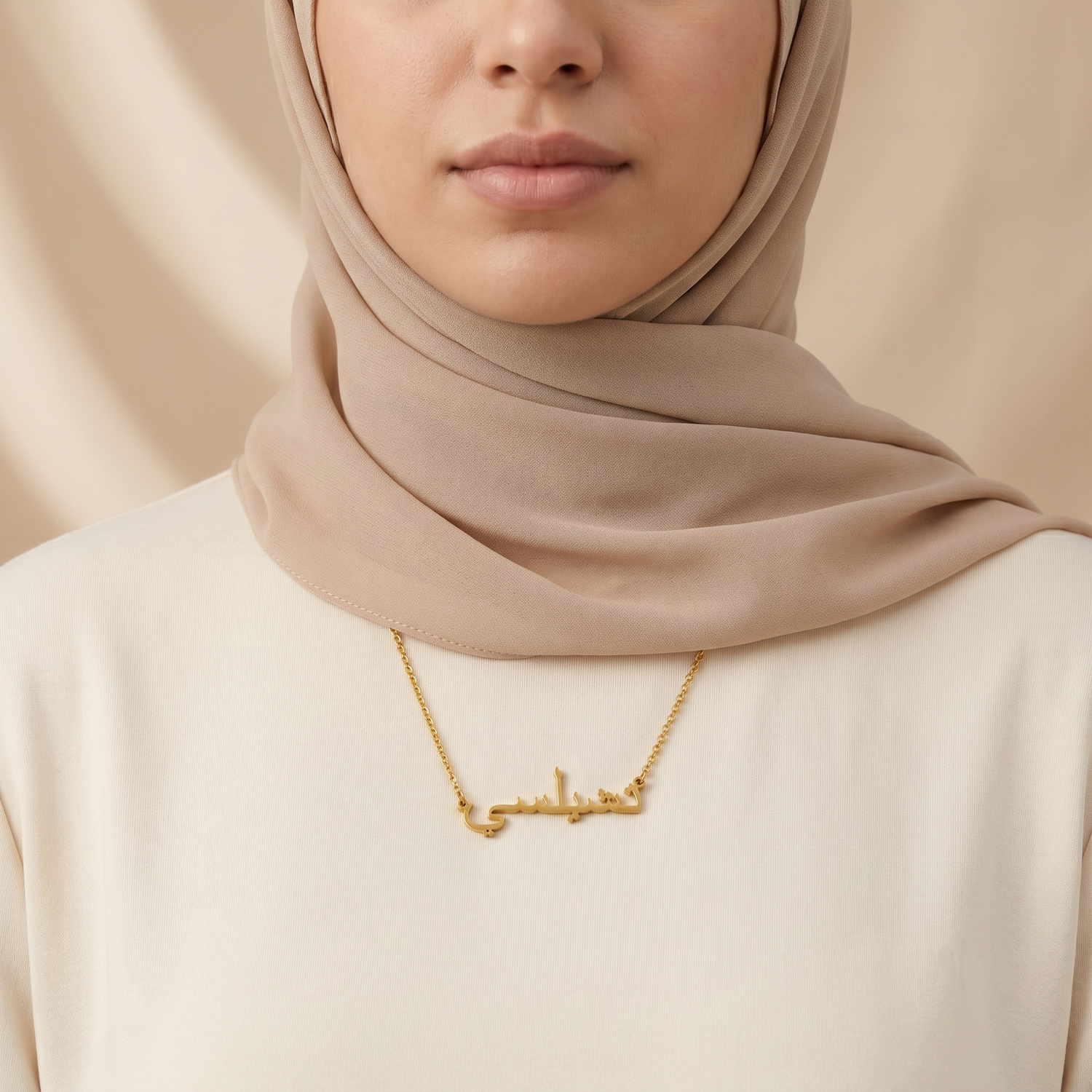 Chelsy (تشيلسي) auf Arabisch Namenskette