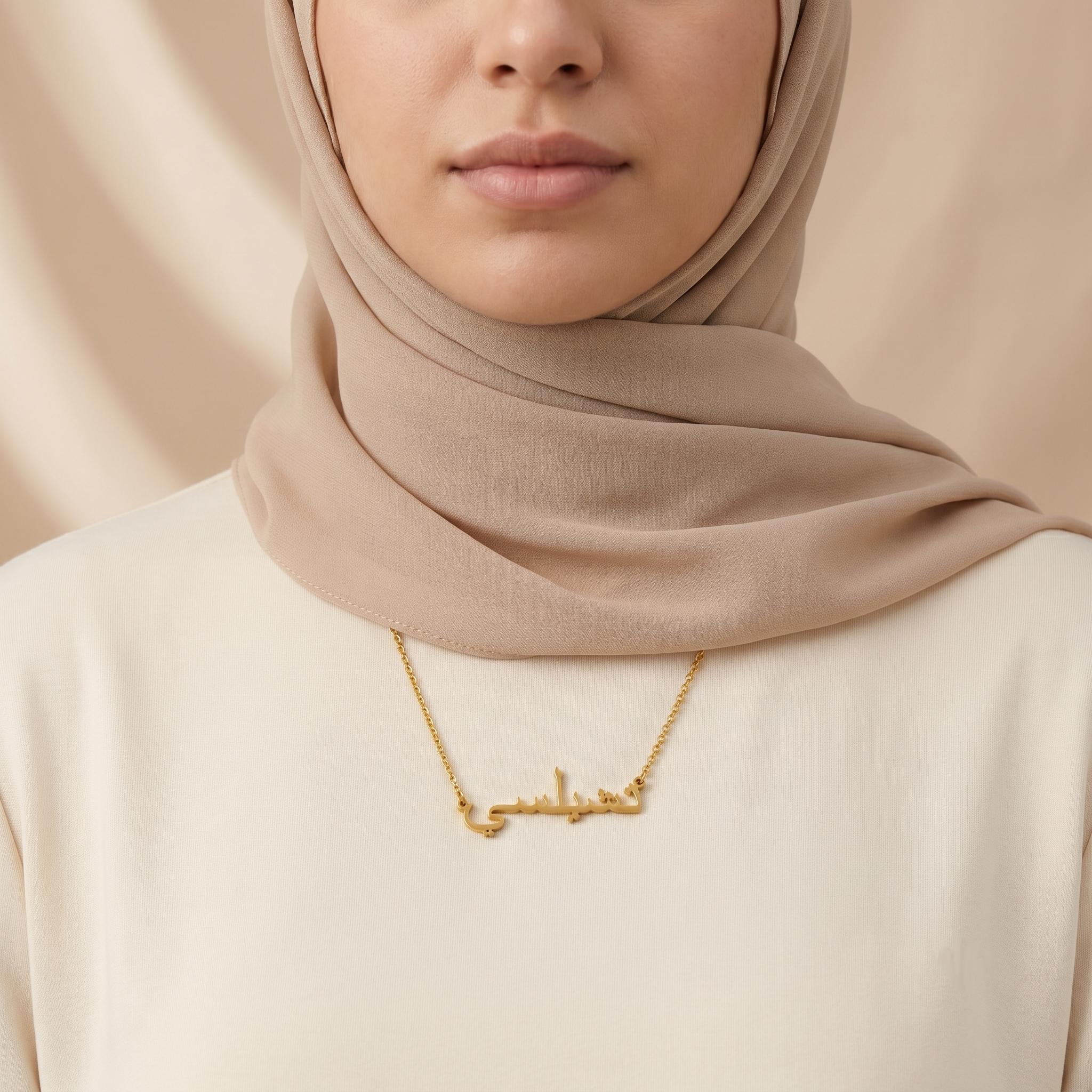 Chelsy (تشيلسي) auf Arabisch Namenskette