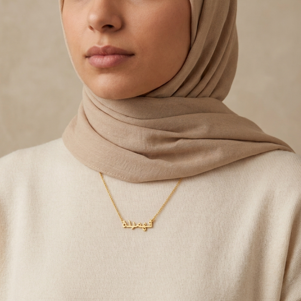 Fahmida Name Meaning &amp; Origin Name Necklace