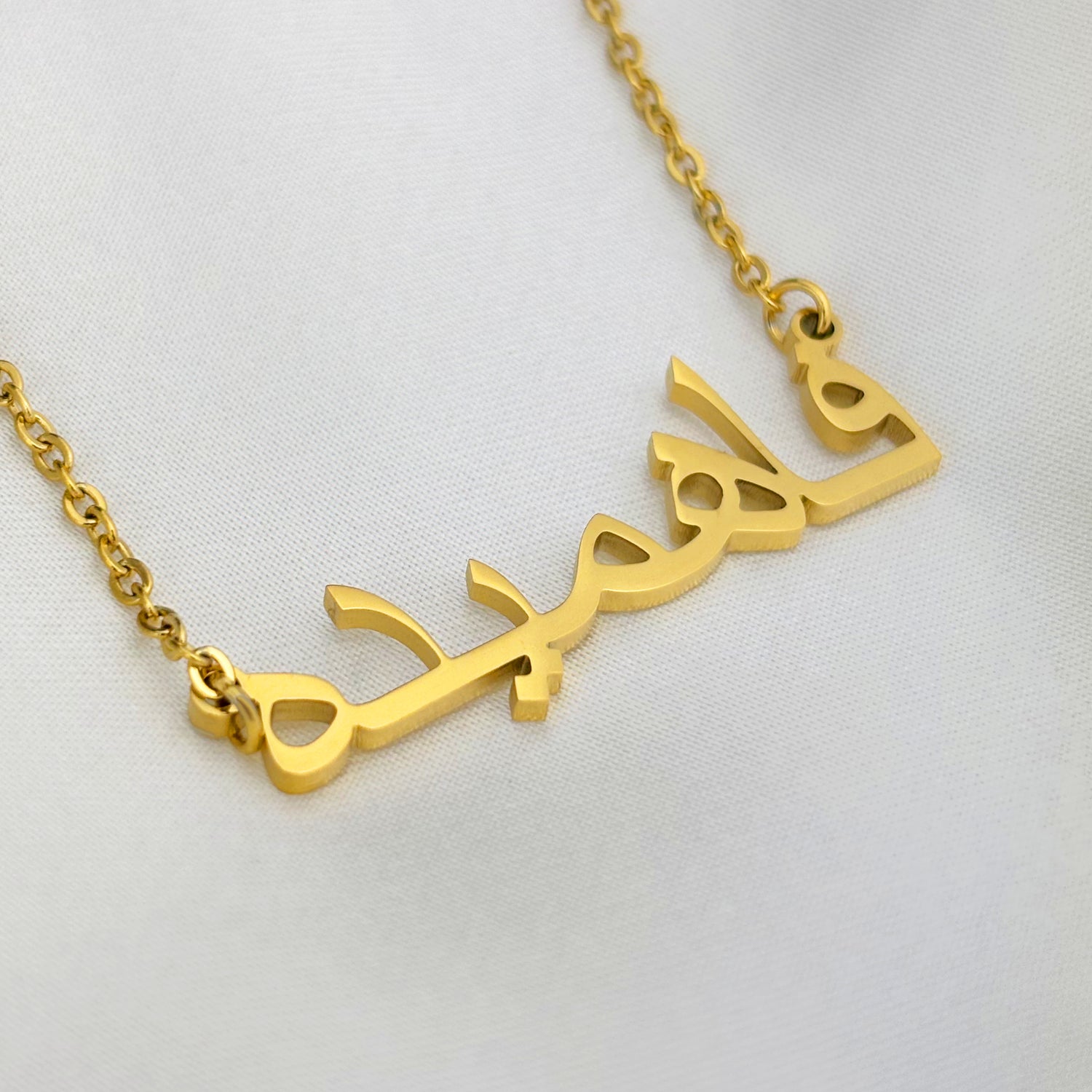 Fahmeda (فاهميده) in Arabic Name Necklace