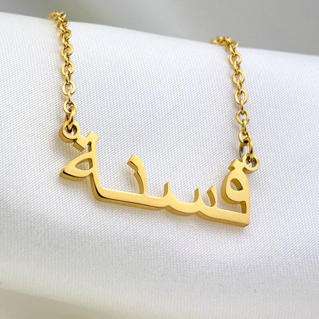 Faasna (فسنة) – Halskette auf Arabisch