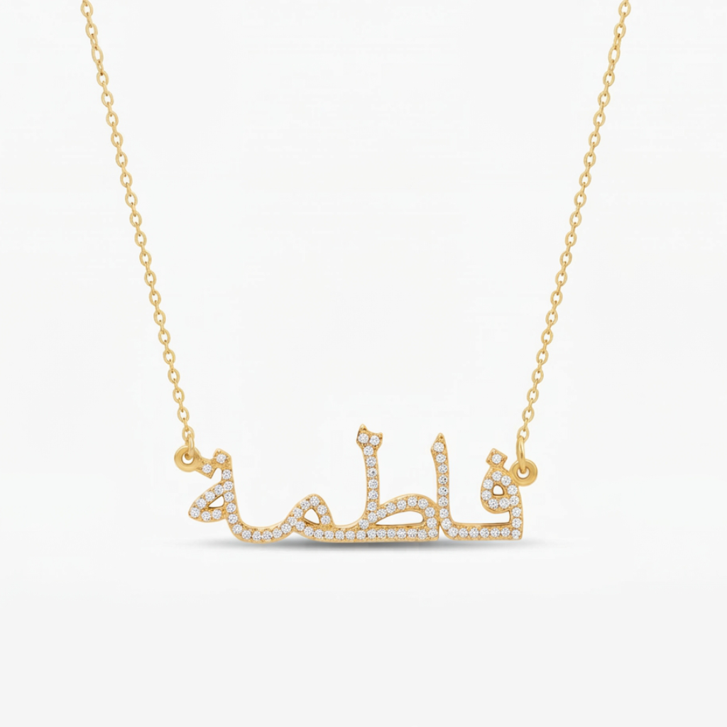 Crystal Arabic Custom Name Necklace