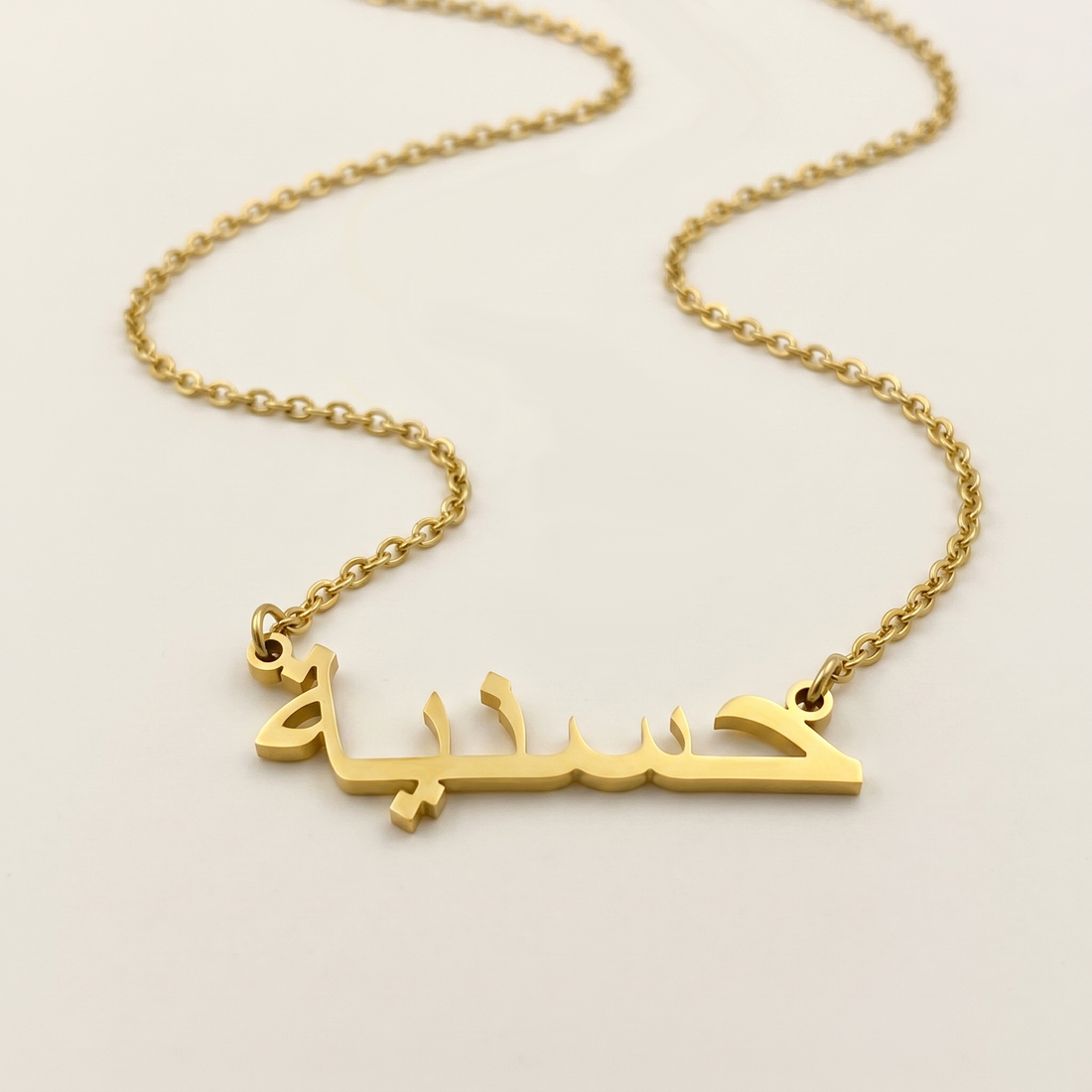 Hasneya (حسنية) in arabischer Namenskette