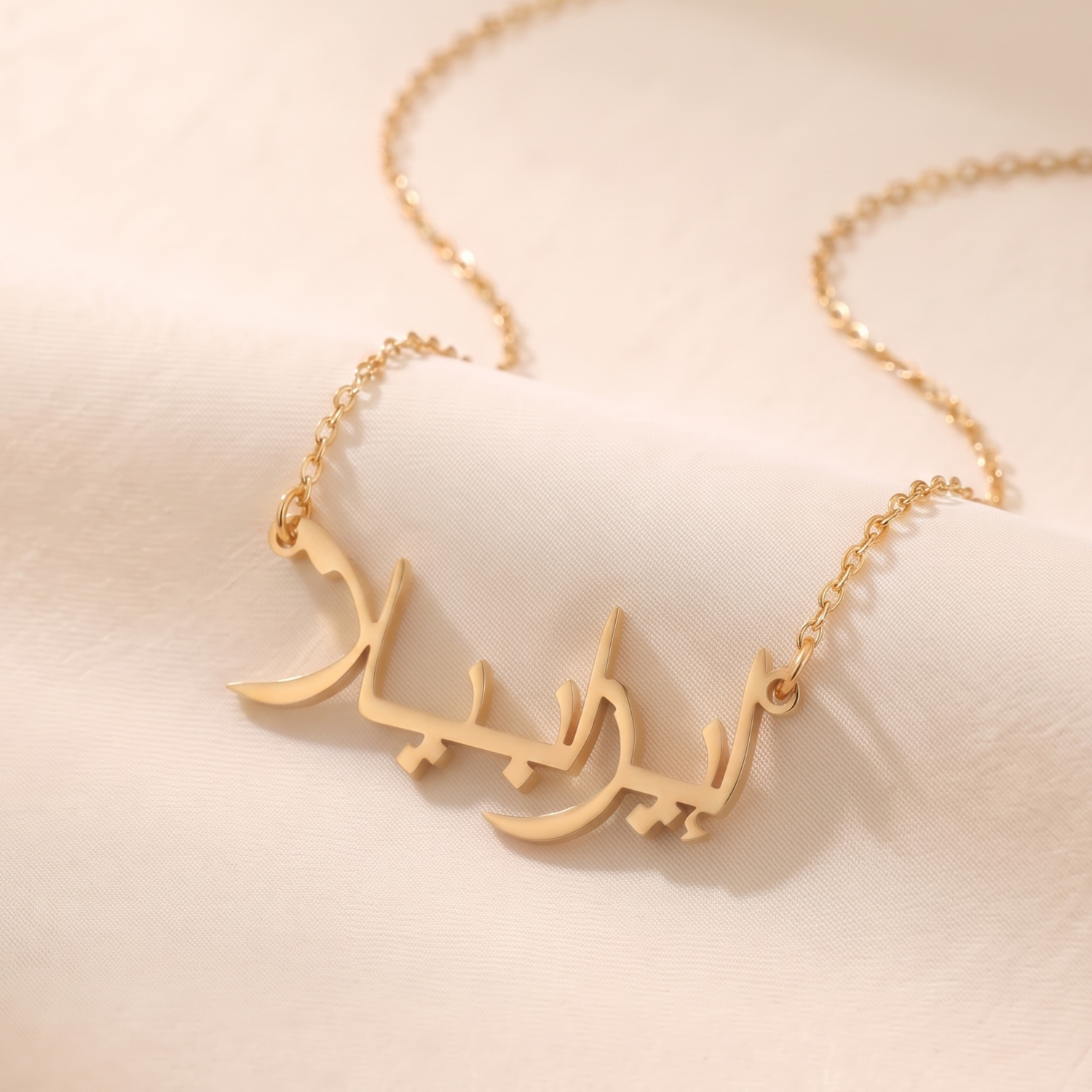 Isabella in Arabic Calligraphy Name Necklace