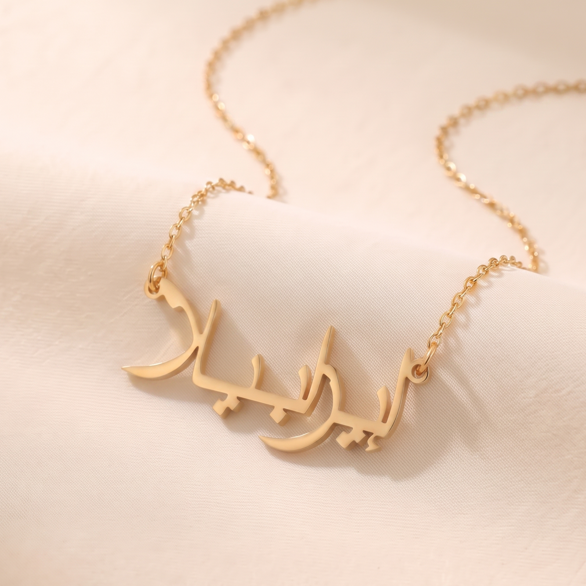 Isabella in Arabic Calligraphy Name Necklace