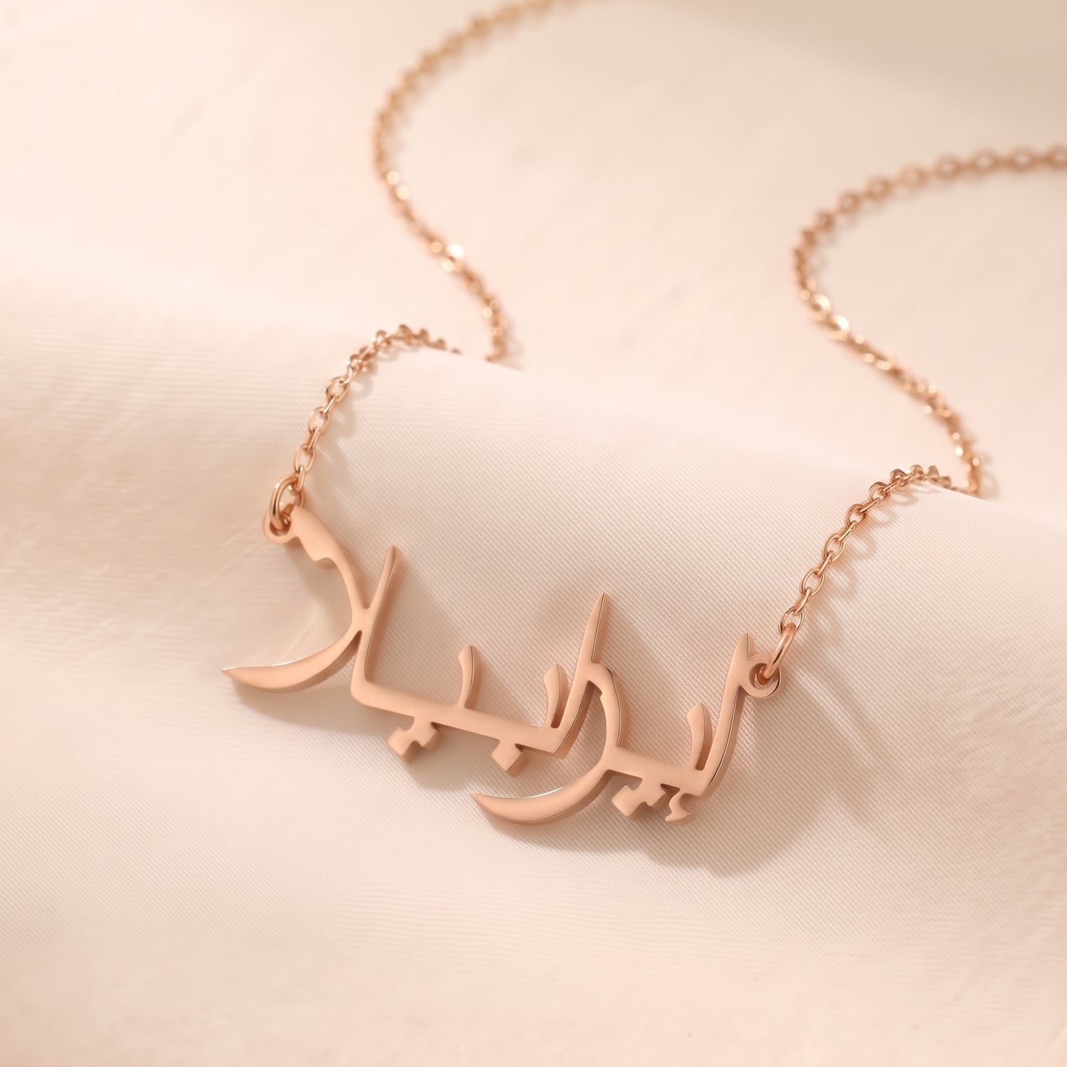 Isabella in Arabic Calligraphy Name Necklace