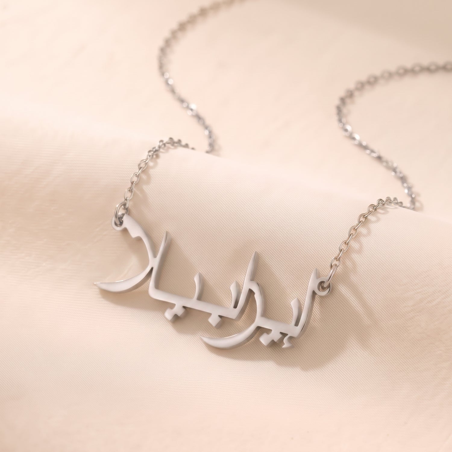 Isabella in Arabic Calligraphy Name Necklace