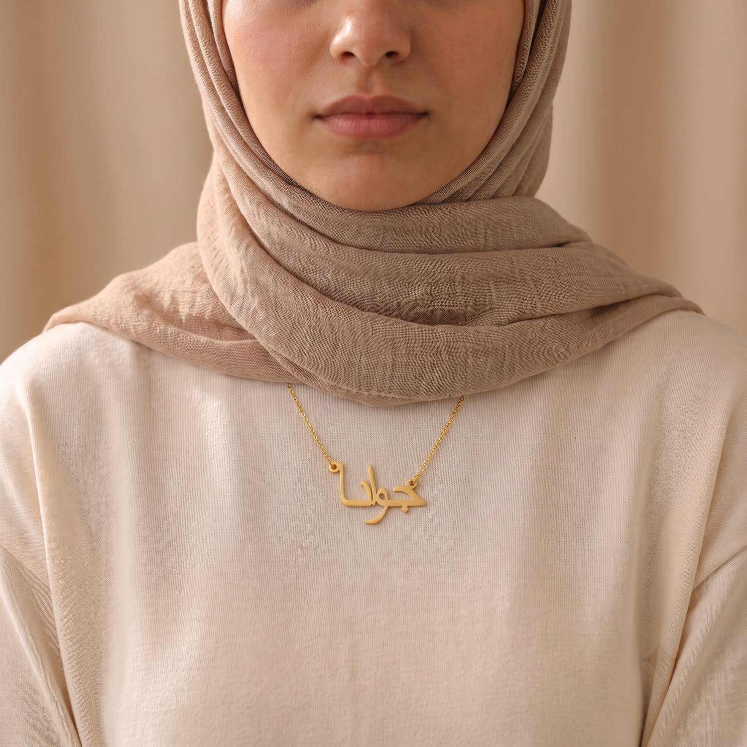 Joanna (جوانا) in Calligraphy Arabic Name Necklace