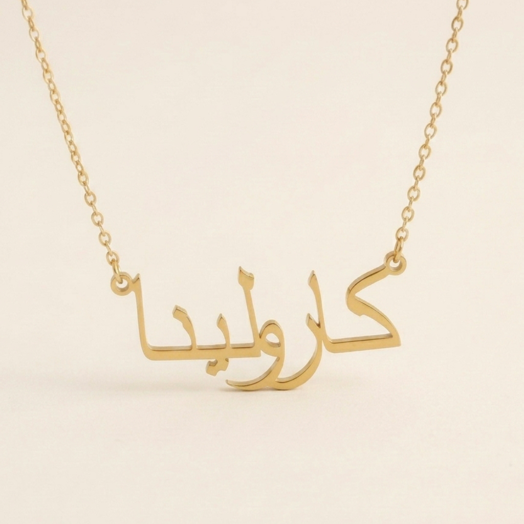 Karolina Name Meaning &amp; Origin Name Necklace