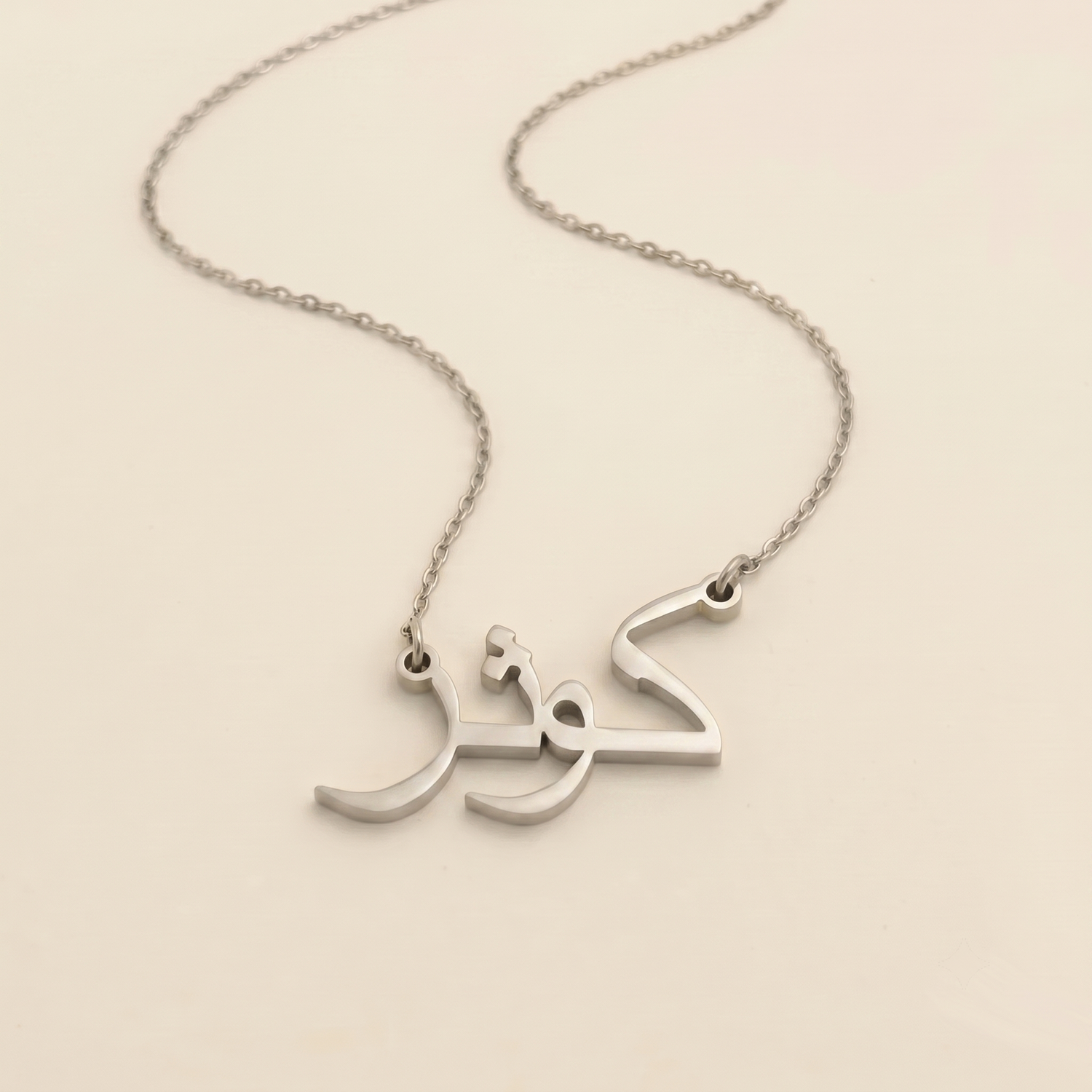 Kausar in Arabic Calligraphy Name Necklace