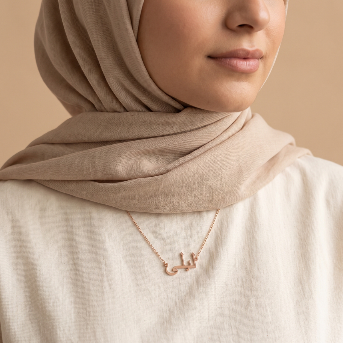Personalised Arabic Name Necklace in Rose Gold