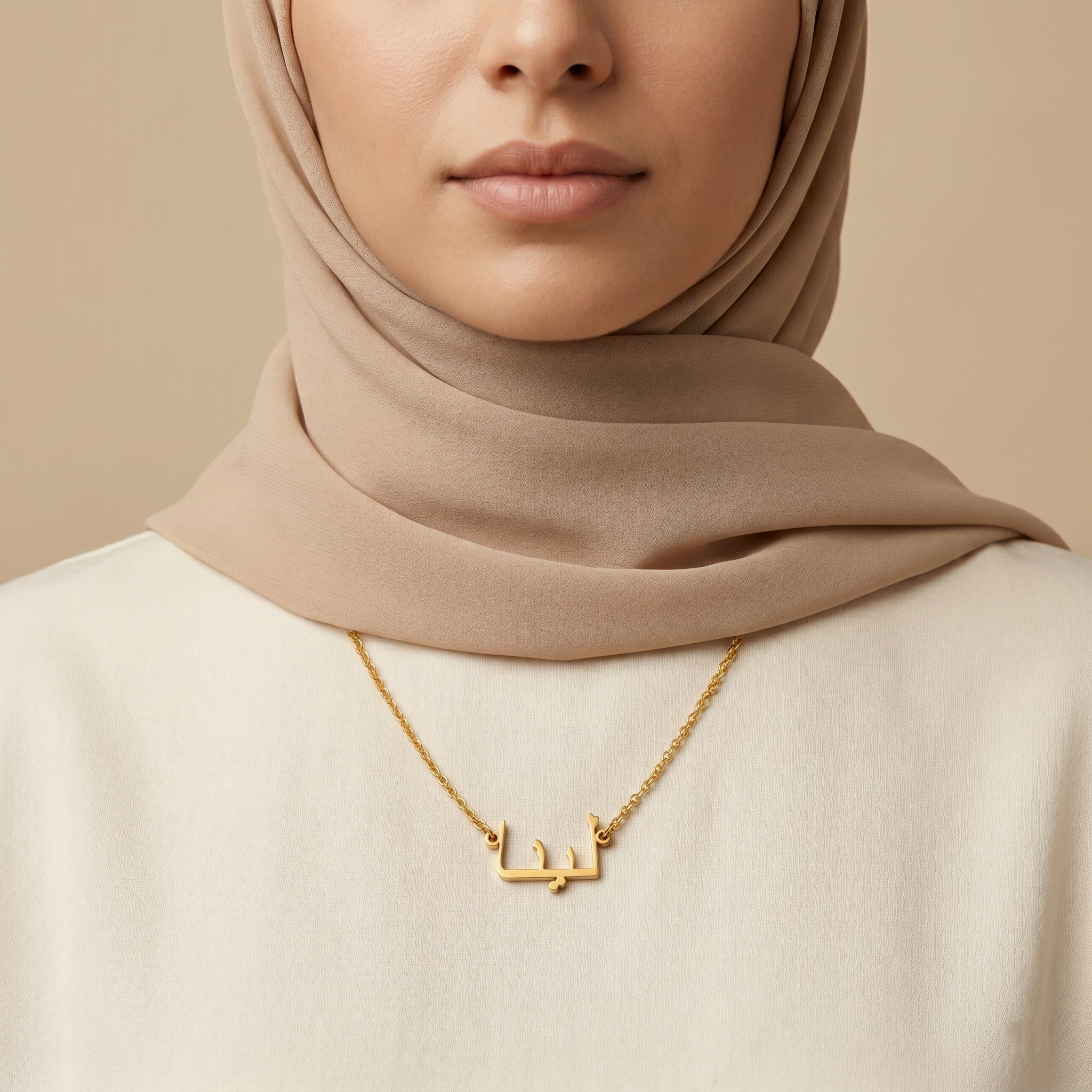 Lynah (لينا) in Arabic Name Necklace