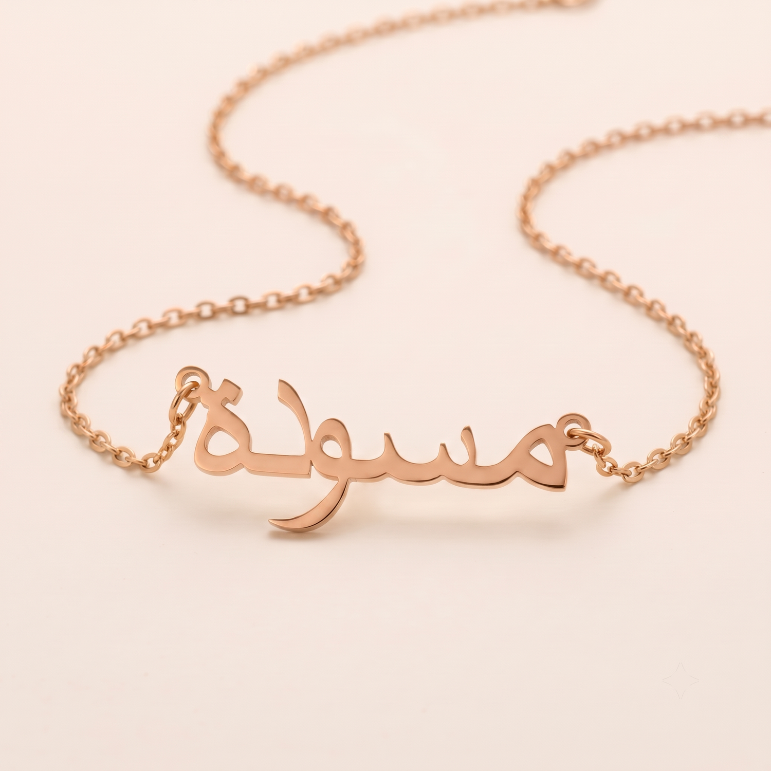 Masudah (مسودة) in Calligraphy Arabic Name Necklace