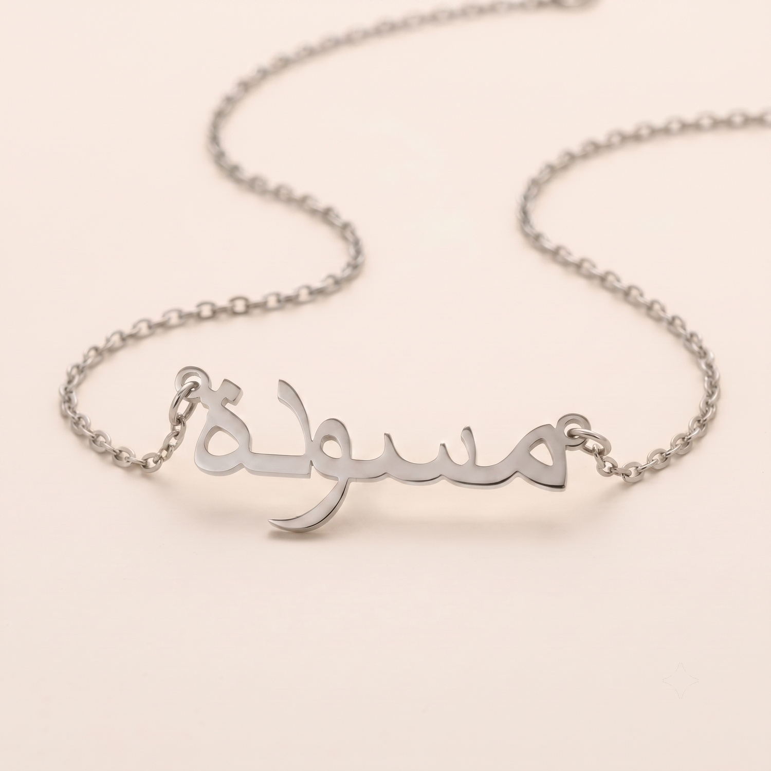Masudah (مسودة) in Calligraphy Arabic Name Necklace