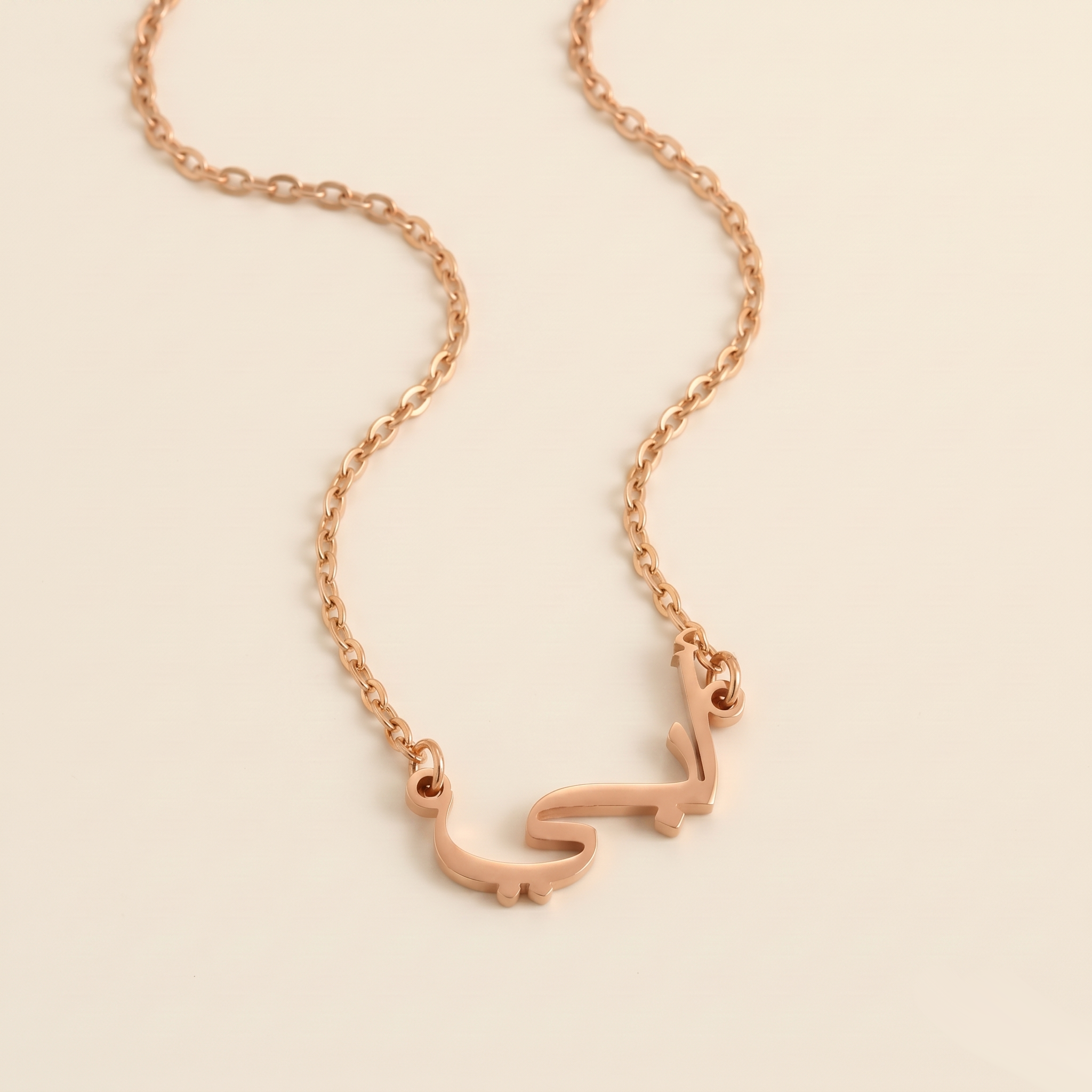 "My Dad" in Arabic Calligraphy "أبي " Abi Necklace