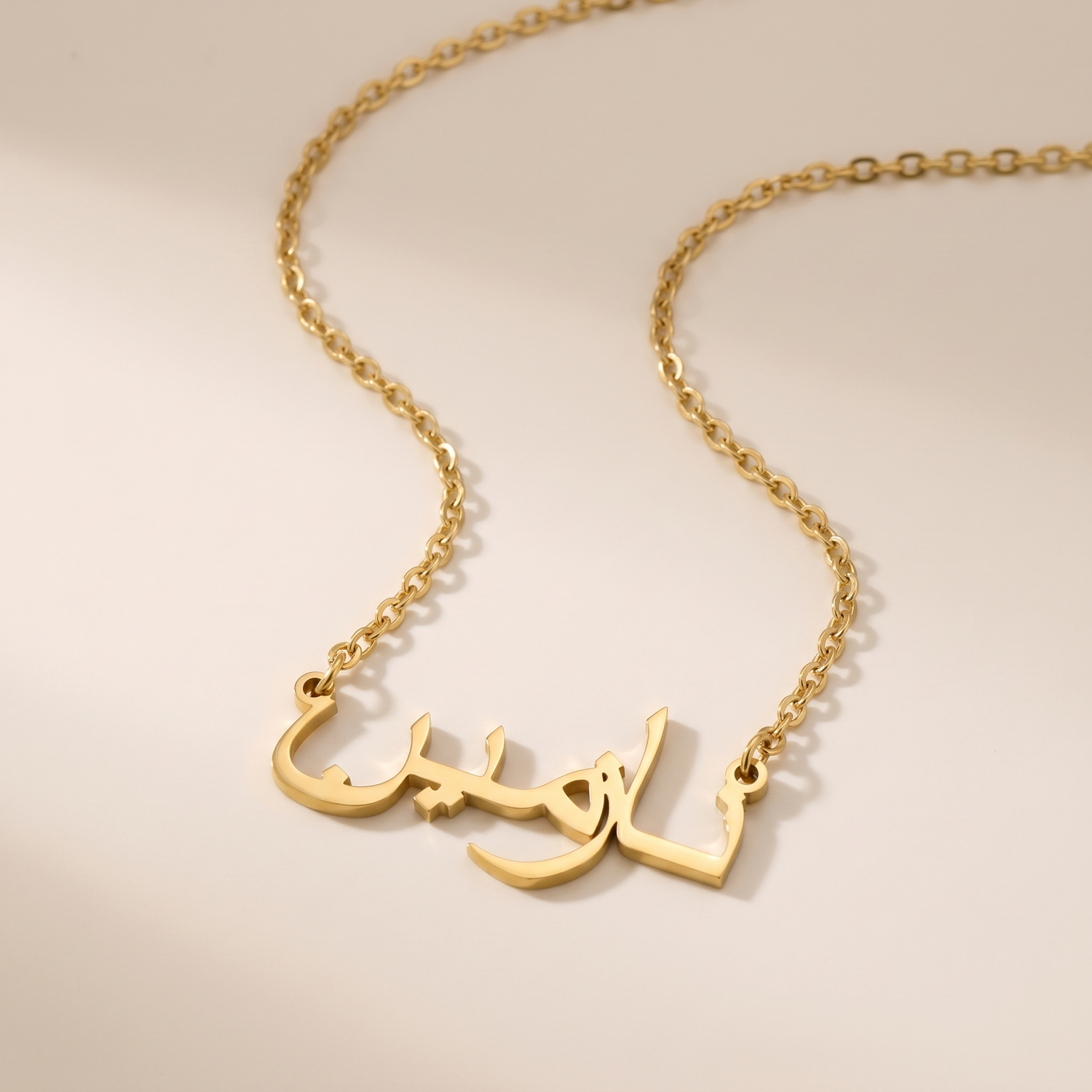 Nazmen (نازمین) in arabischer Namenskette