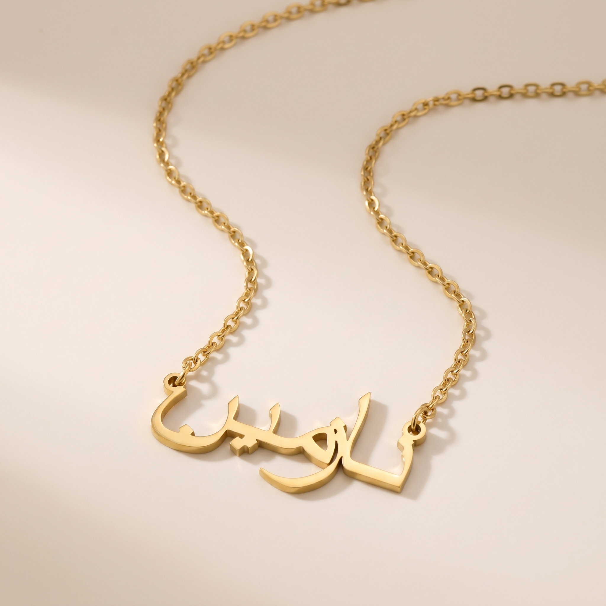 Nazmen (نازمین) in arabischer Namenskette