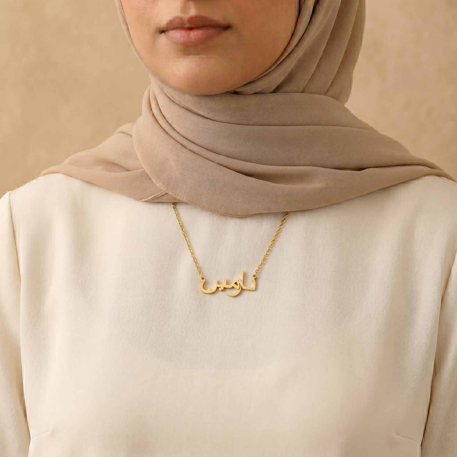 Nazmen (نازمین) in arabischer Namenskette