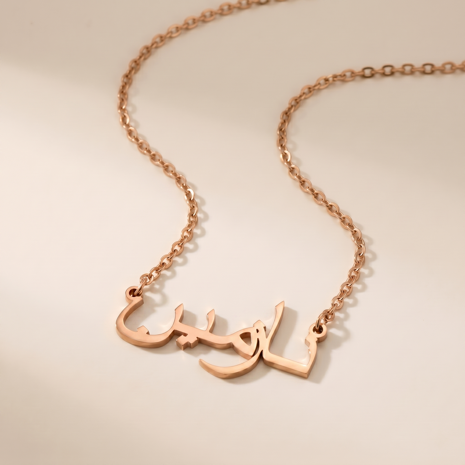 Nazmen (نازمین) in arabischer Namenskette