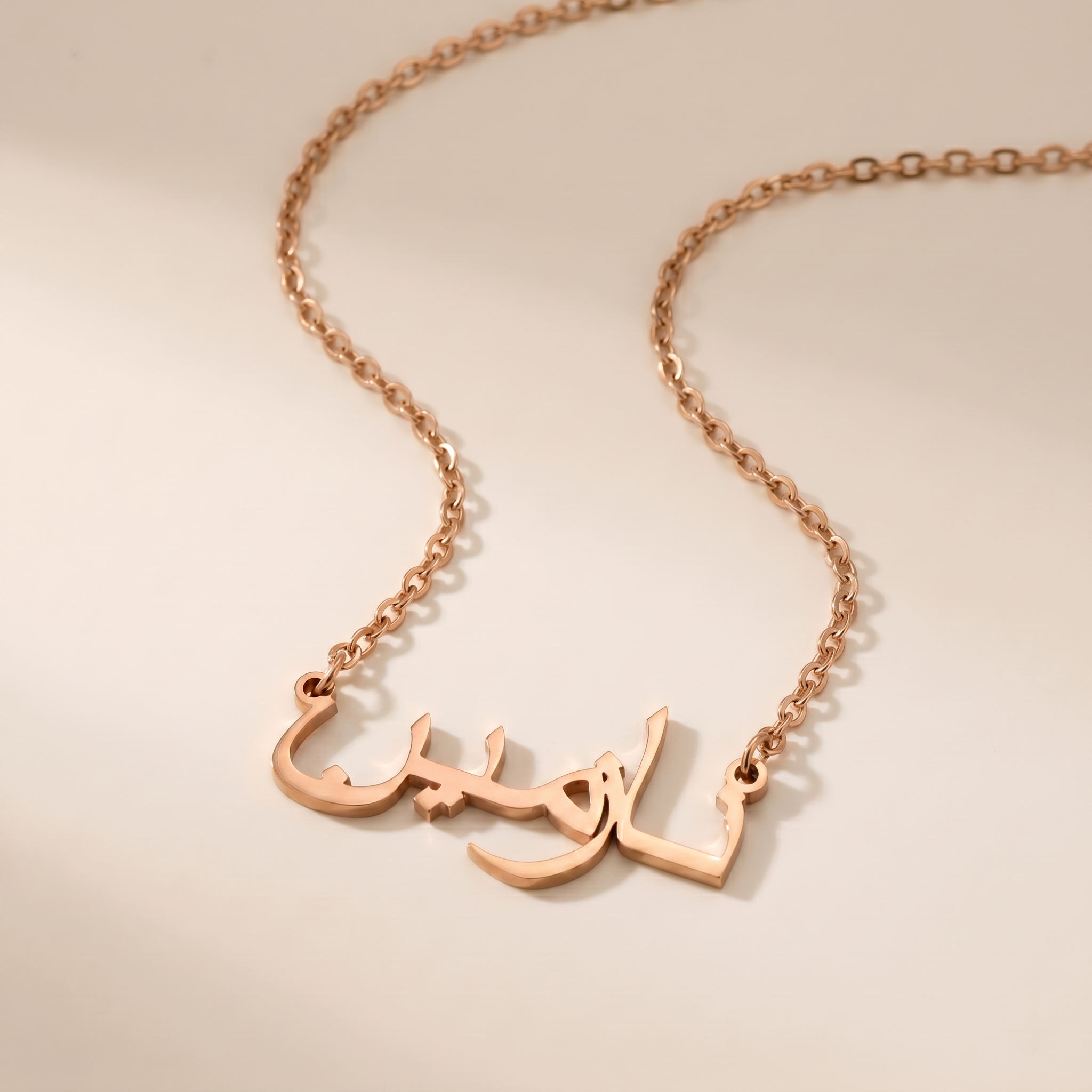 Nazmen (نازمین) in arabischer Namenskette