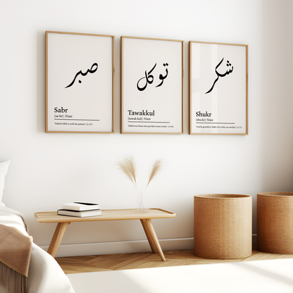 Sabr, Tawakkul &amp; Shukr Wall Art Set