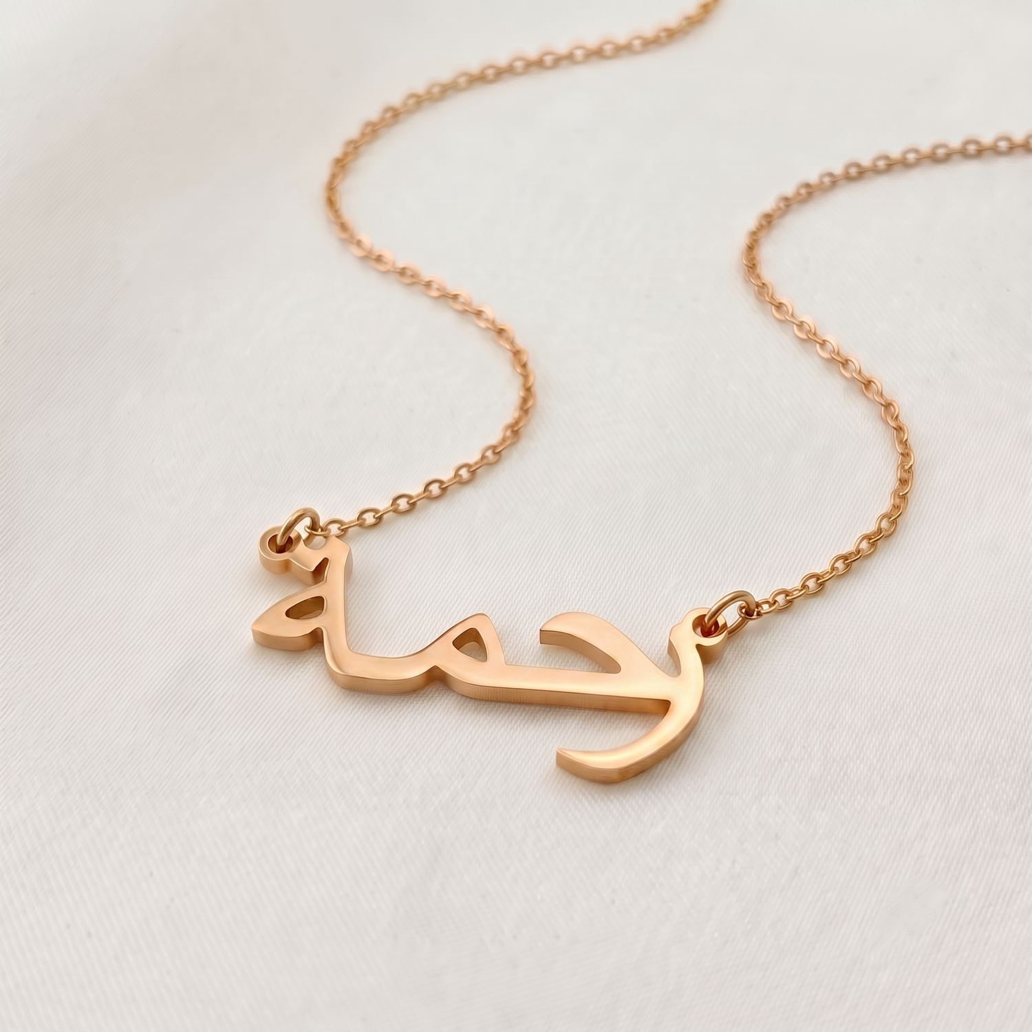 Rahime (رحمة) in Arabic Name Necklace