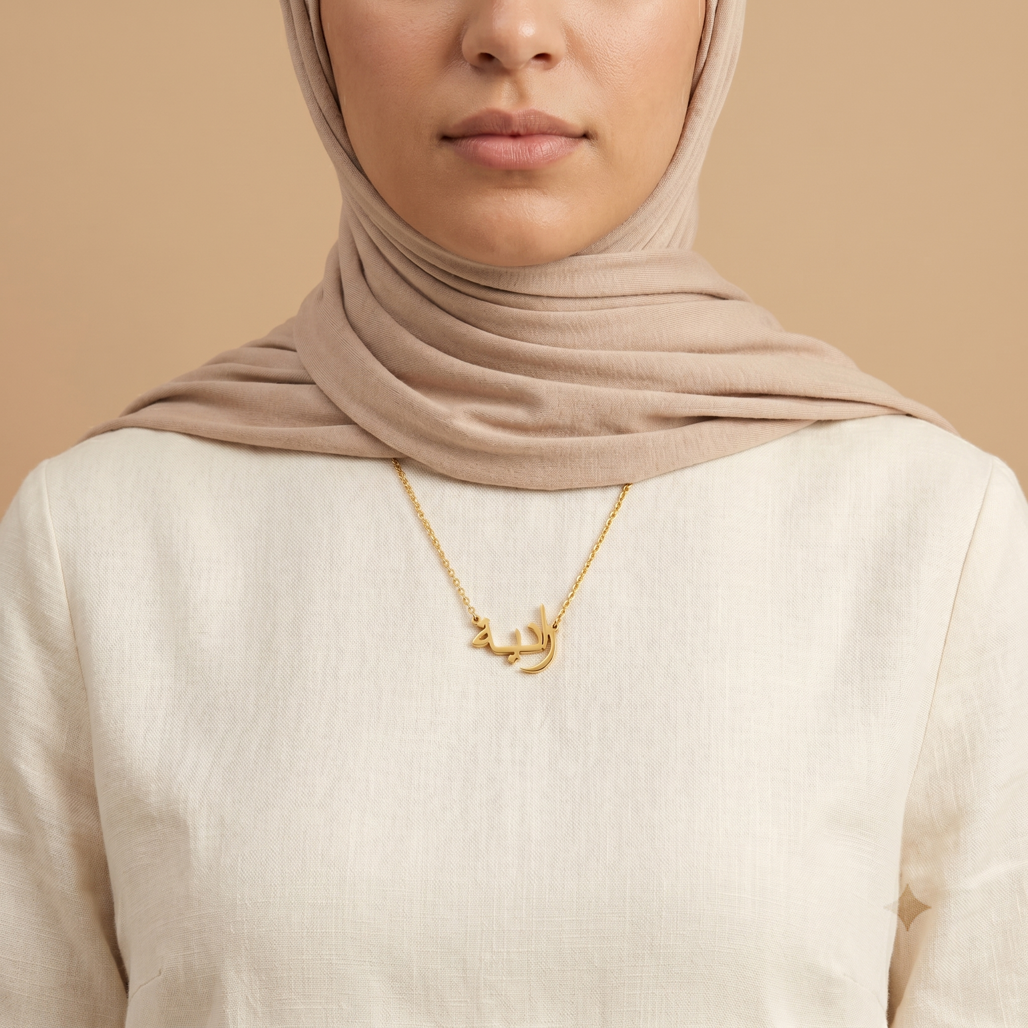 Raniaa (رانية) in Arabic Name Necklace