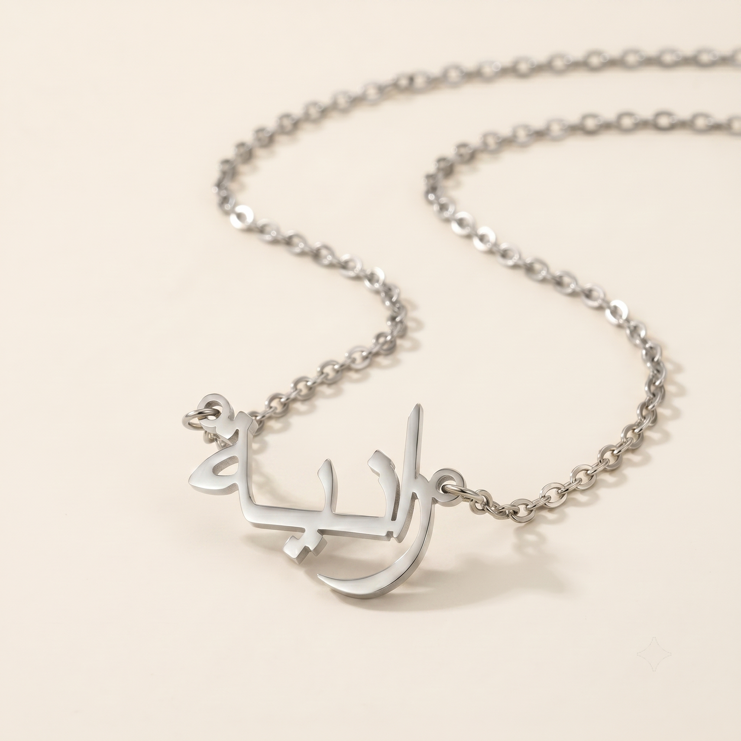 Raniaa (رانية) in Arabic Name Necklace