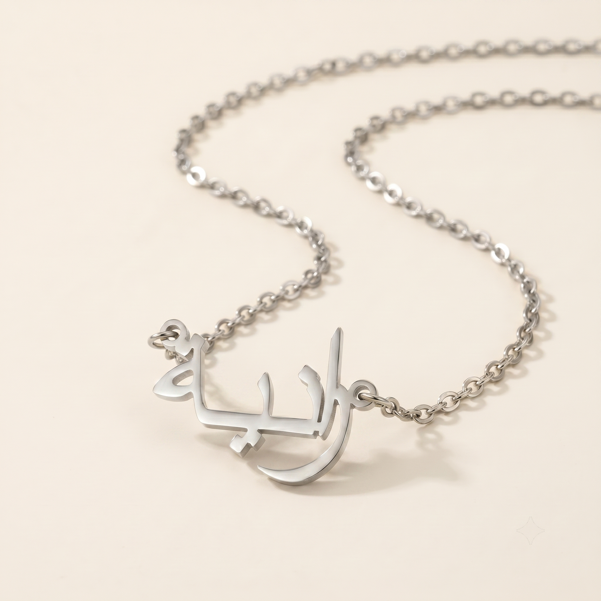 Raniaa (رانية) in Arabic Name Necklace