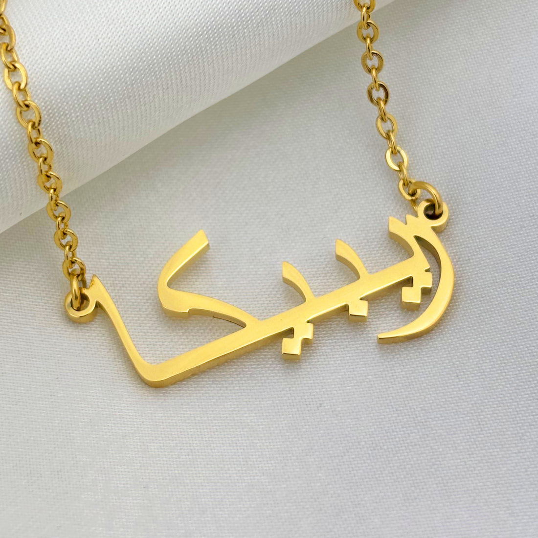 Rhebekka (ريبيكا) in Arabic Name Necklace