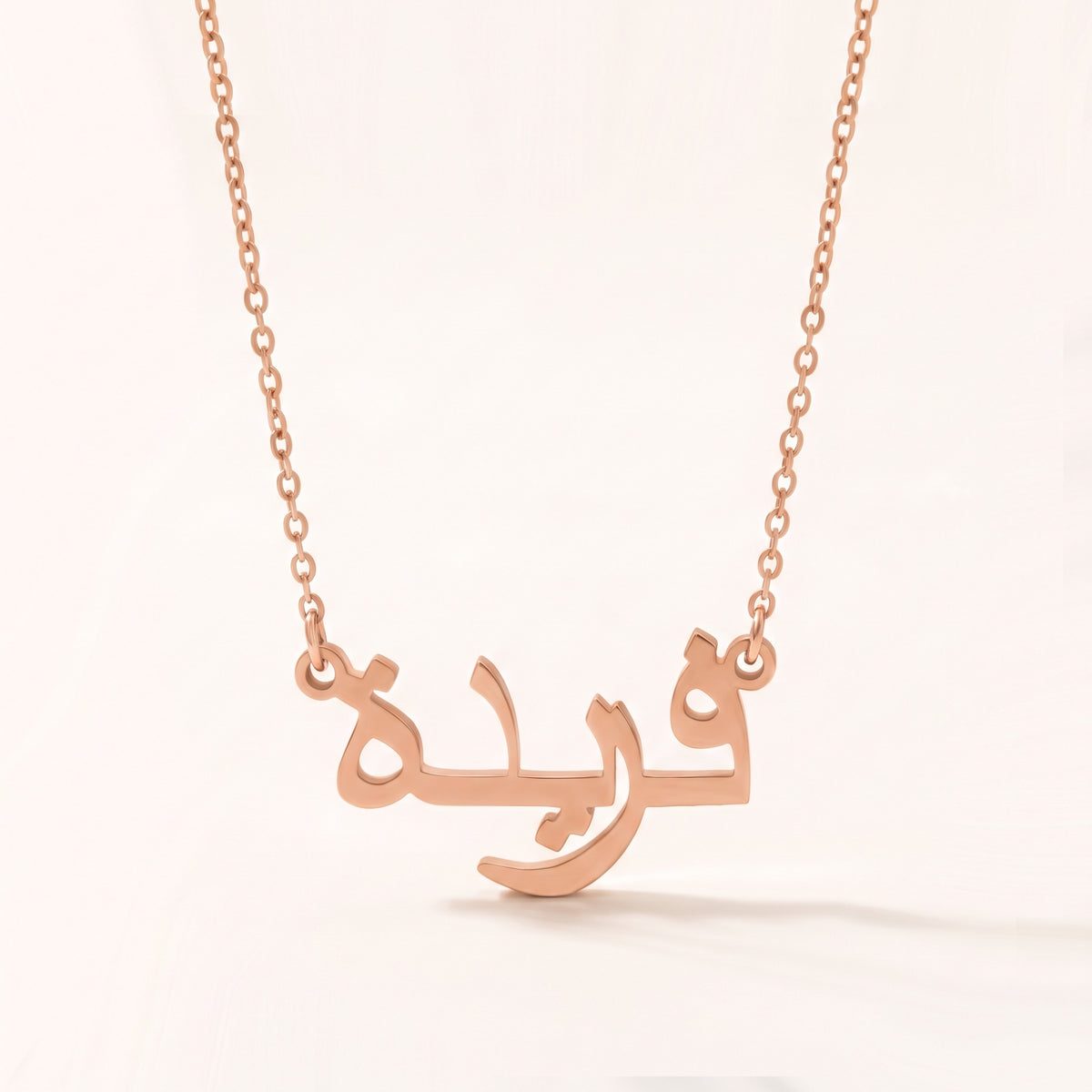 Fareda Name Meaning &amp; Origin Name Necklace