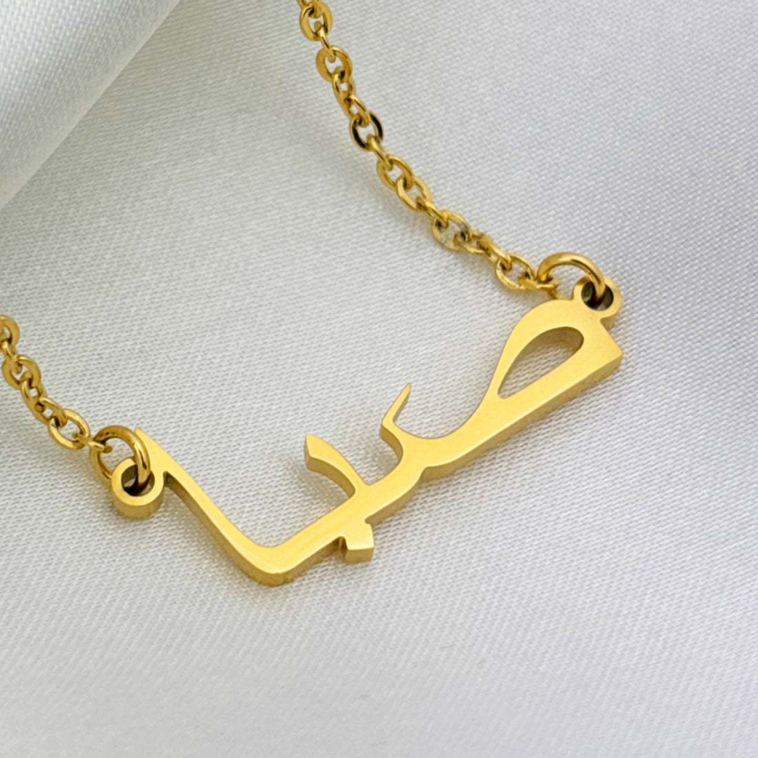 Seba (صَبا) in Arabic Name Necklace