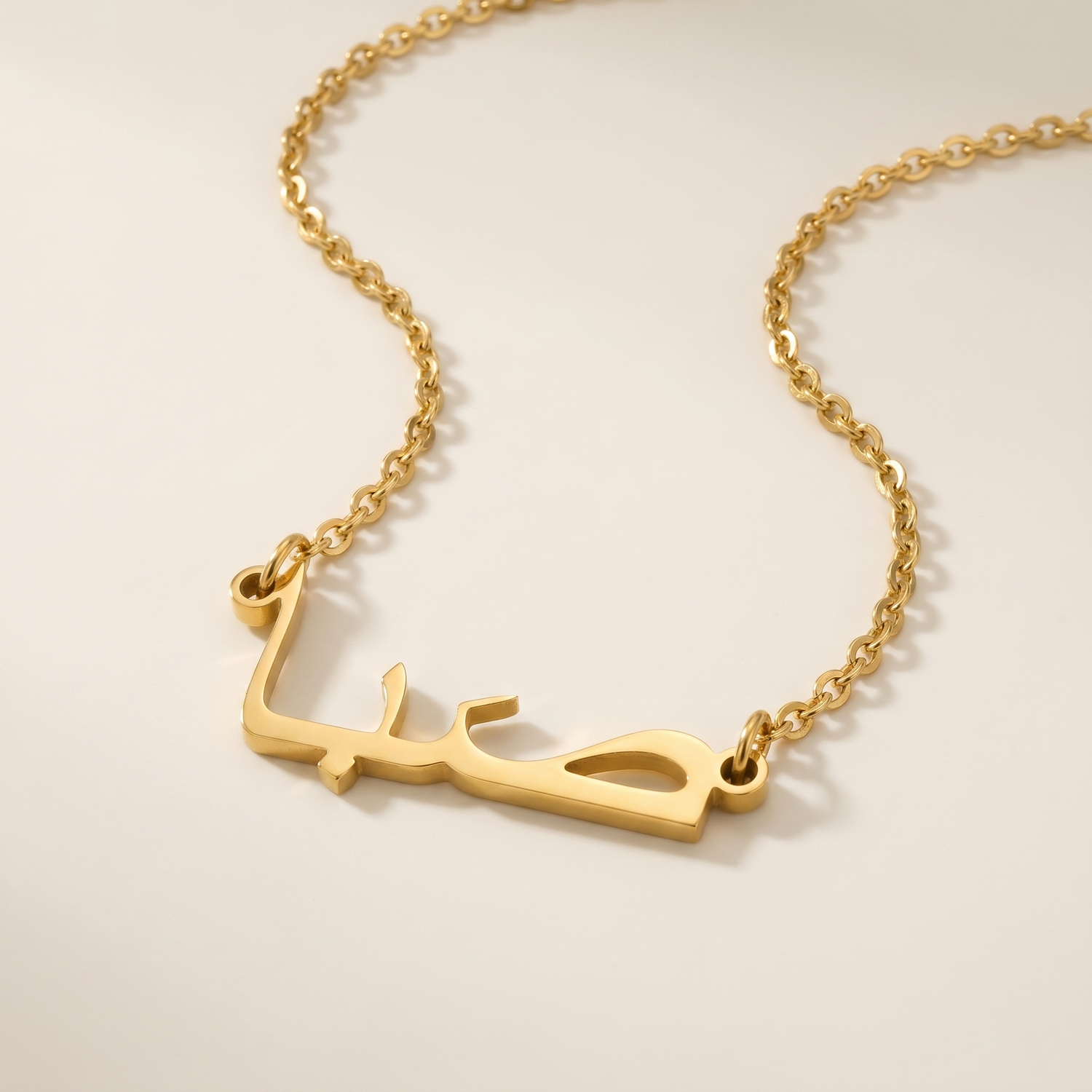 Saaba (صَبا) in arabischer Namenskette