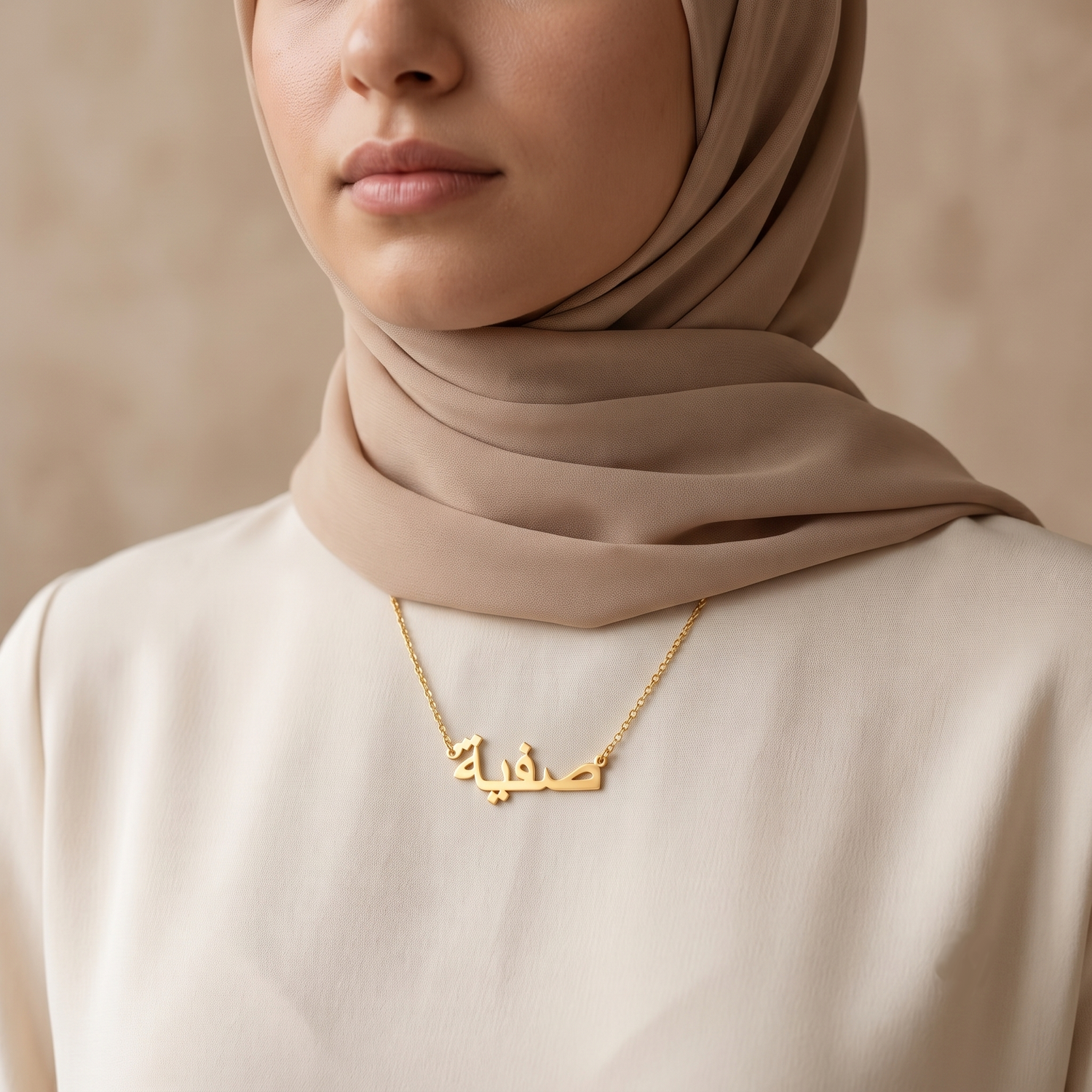 Safiya Name Meaning &amp; Origin Name Necklace