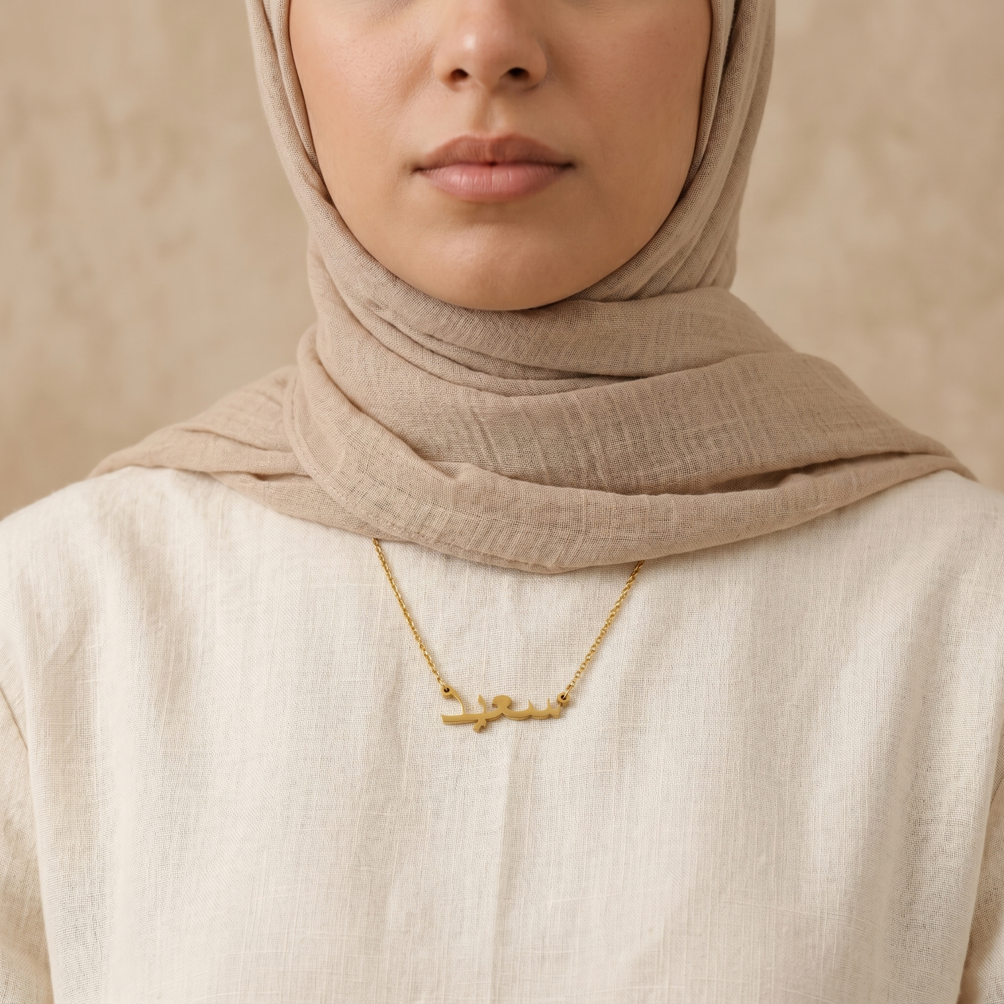 Sayid (سعيد) in Arabic Calligraphy Name Necklace
