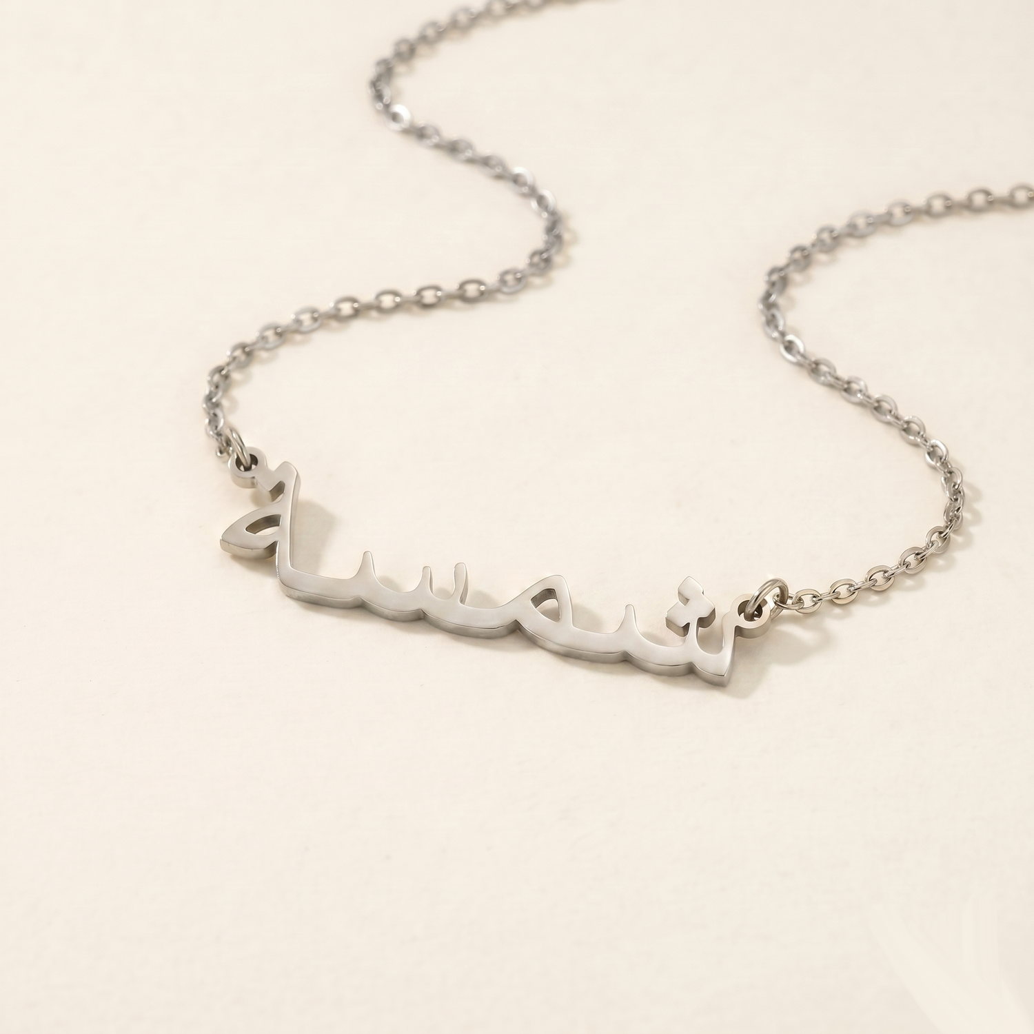Shamsa (شمسة) in Arabic Name Necklace