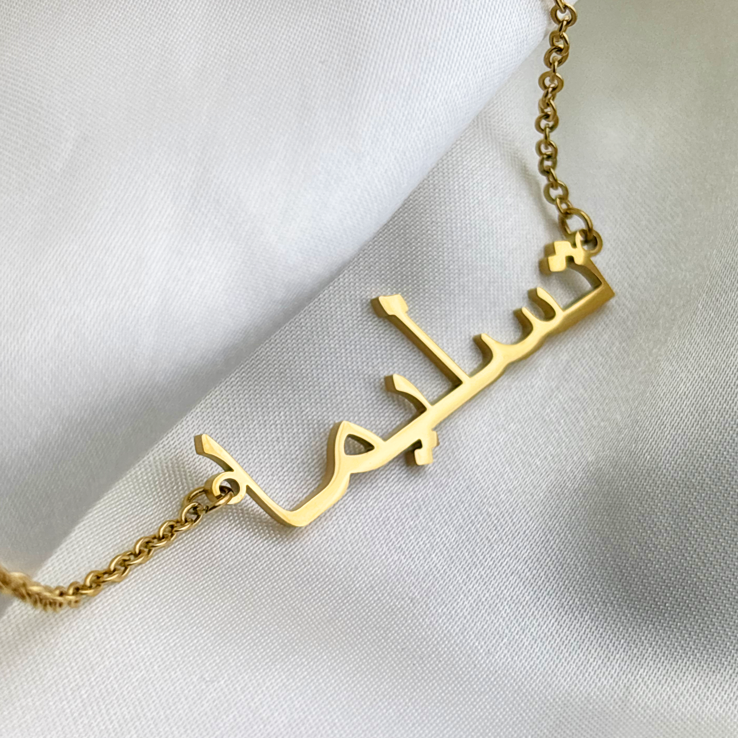Taslima (تسليما) in Arabic Name Necklace